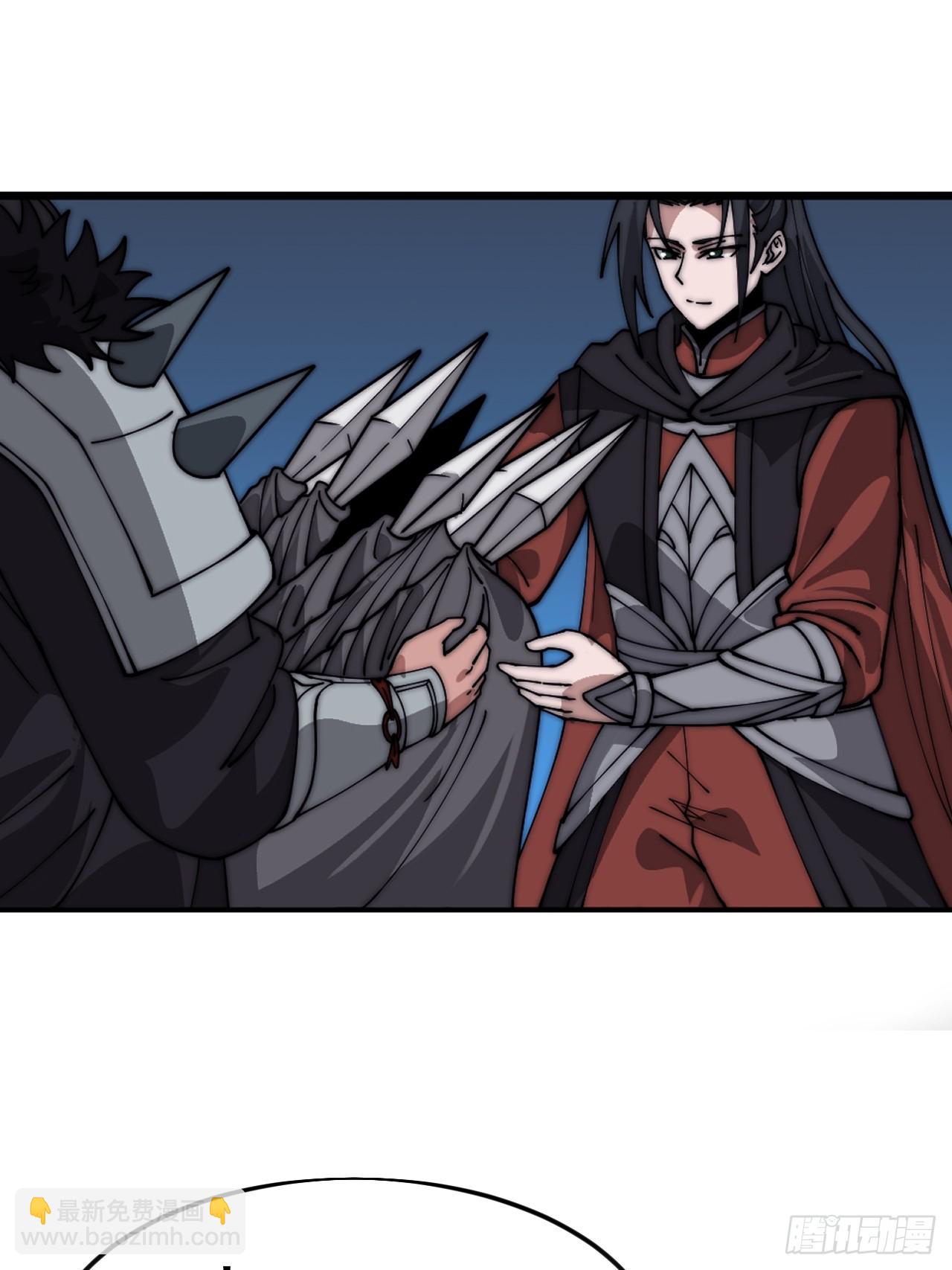 開局一座山 - 第一千零五十五話：化作火鳳(1/2) - 5