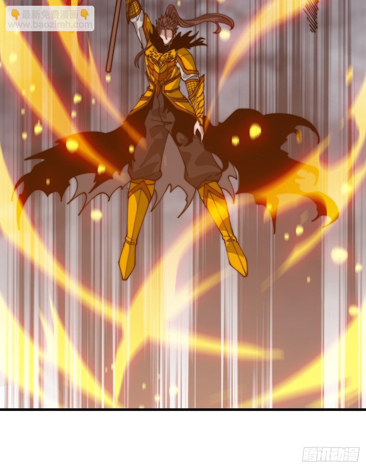 開局一座山 - 第一千零五十五話：化作火鳳(1/2) - 7