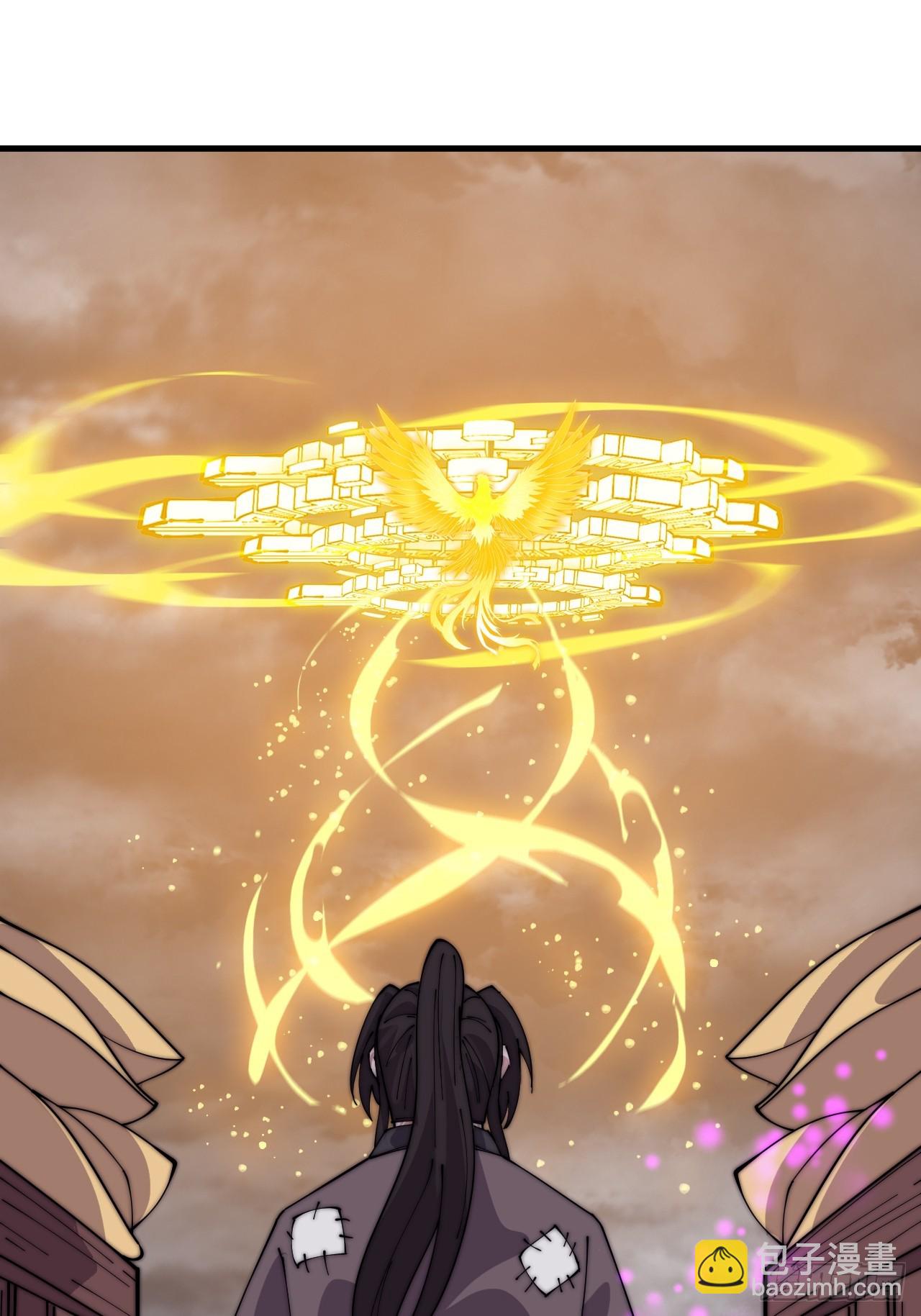 開局一座山 - 第一千零五十五話：化作火鳳(1/2) - 5