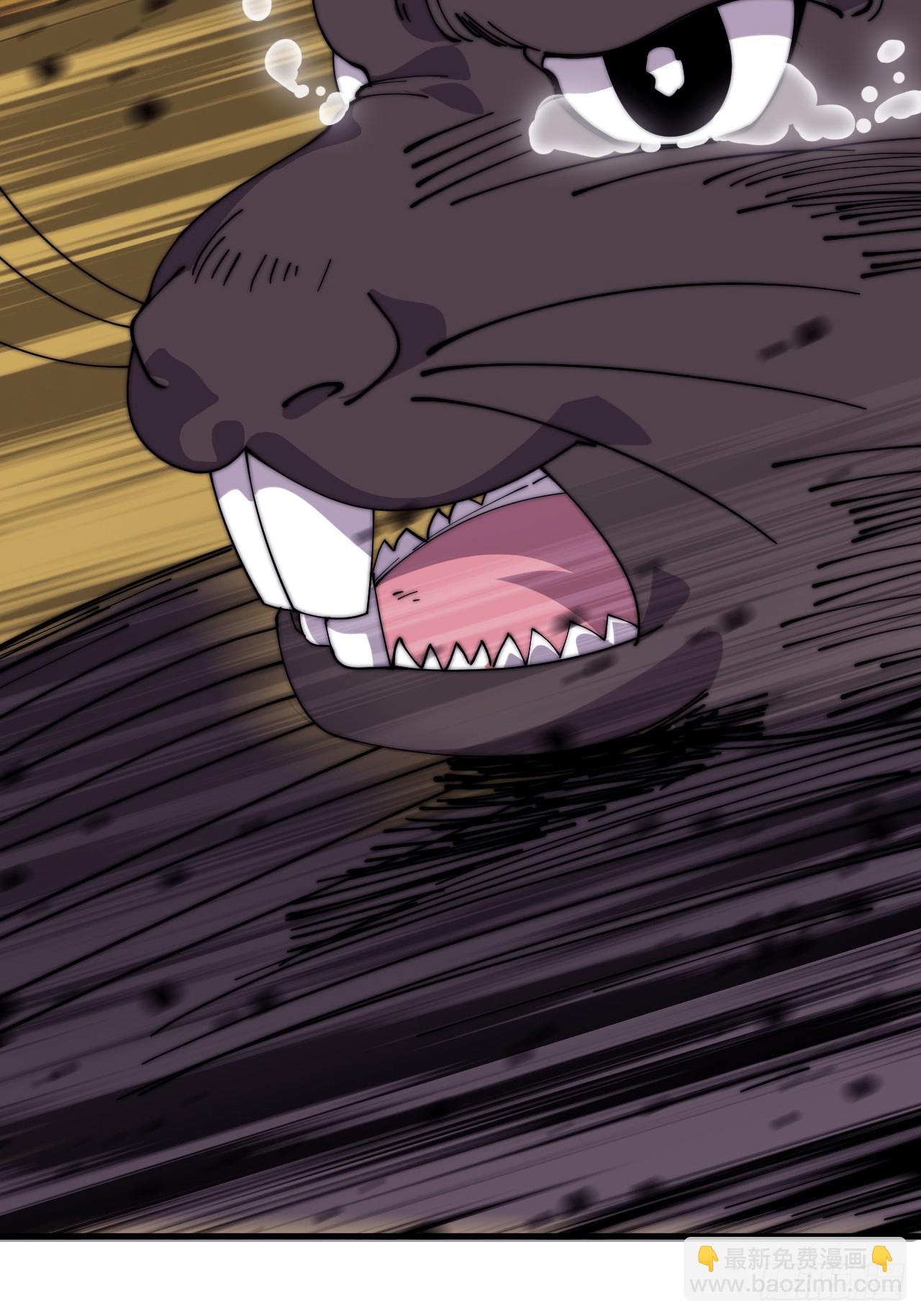 開局一座山 - 第一千零五十五話：化作火鳳(1/2) - 1