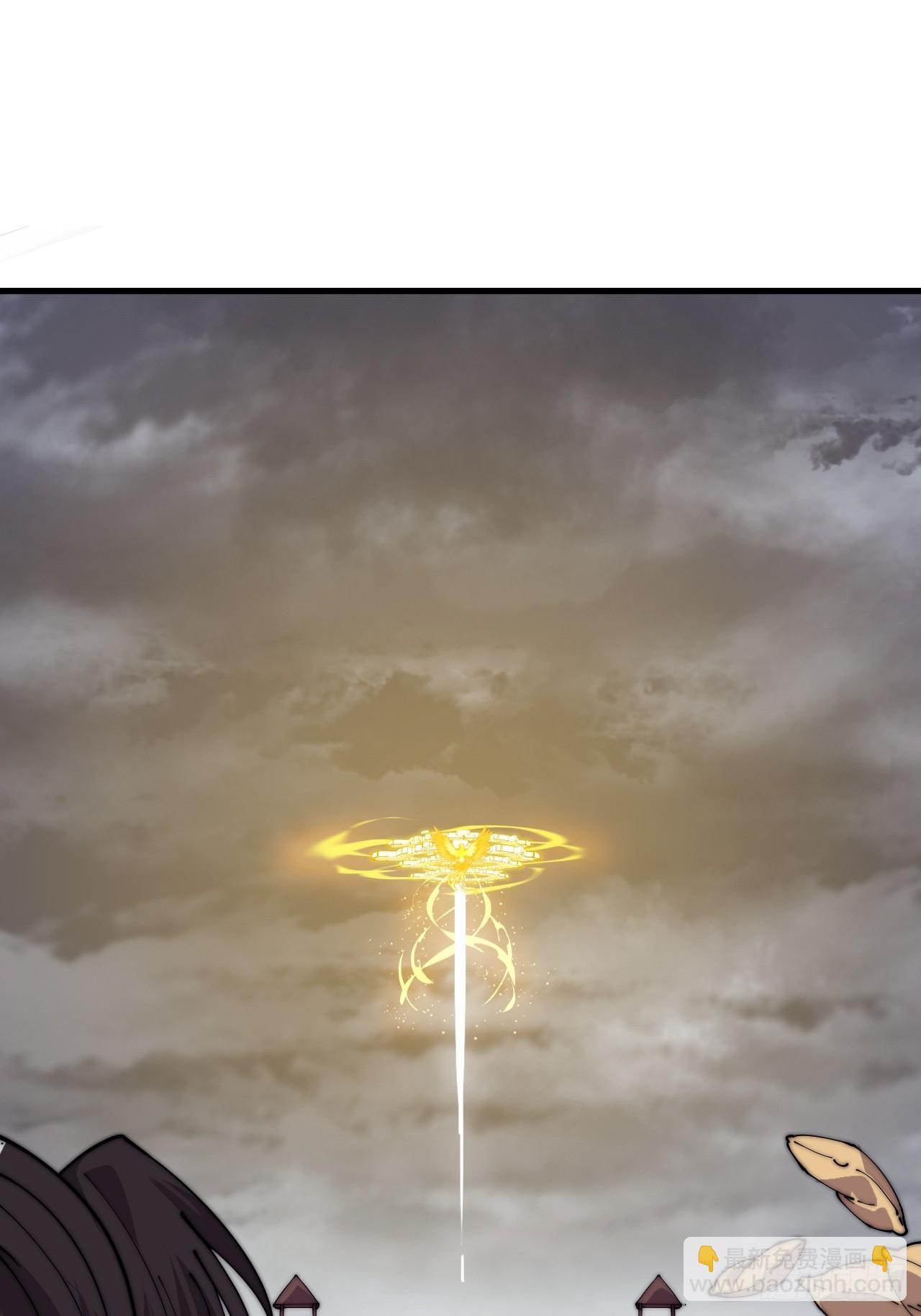 開局一座山 - 第一千零五十五話：化作火鳳(1/2) - 2