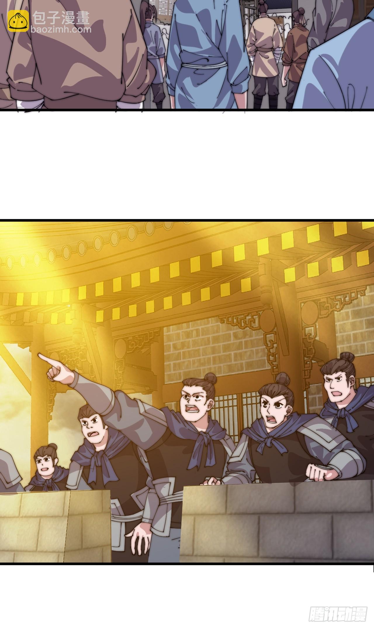 開局一座山 - 第一千零五十五話：化作火鳳(1/2) - 5