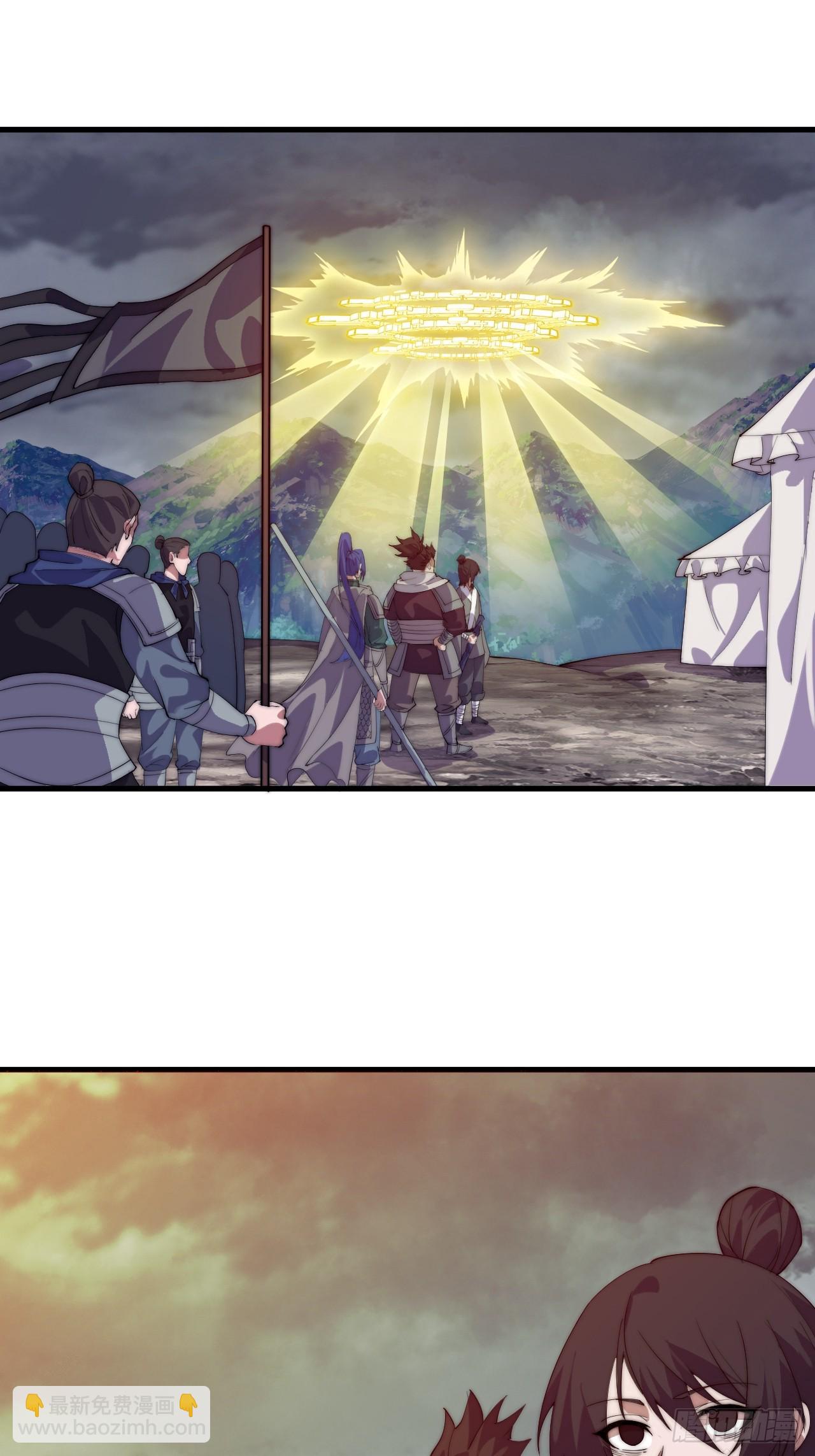 開局一座山 - 第一千零五十五話：化作火鳳(1/2) - 6