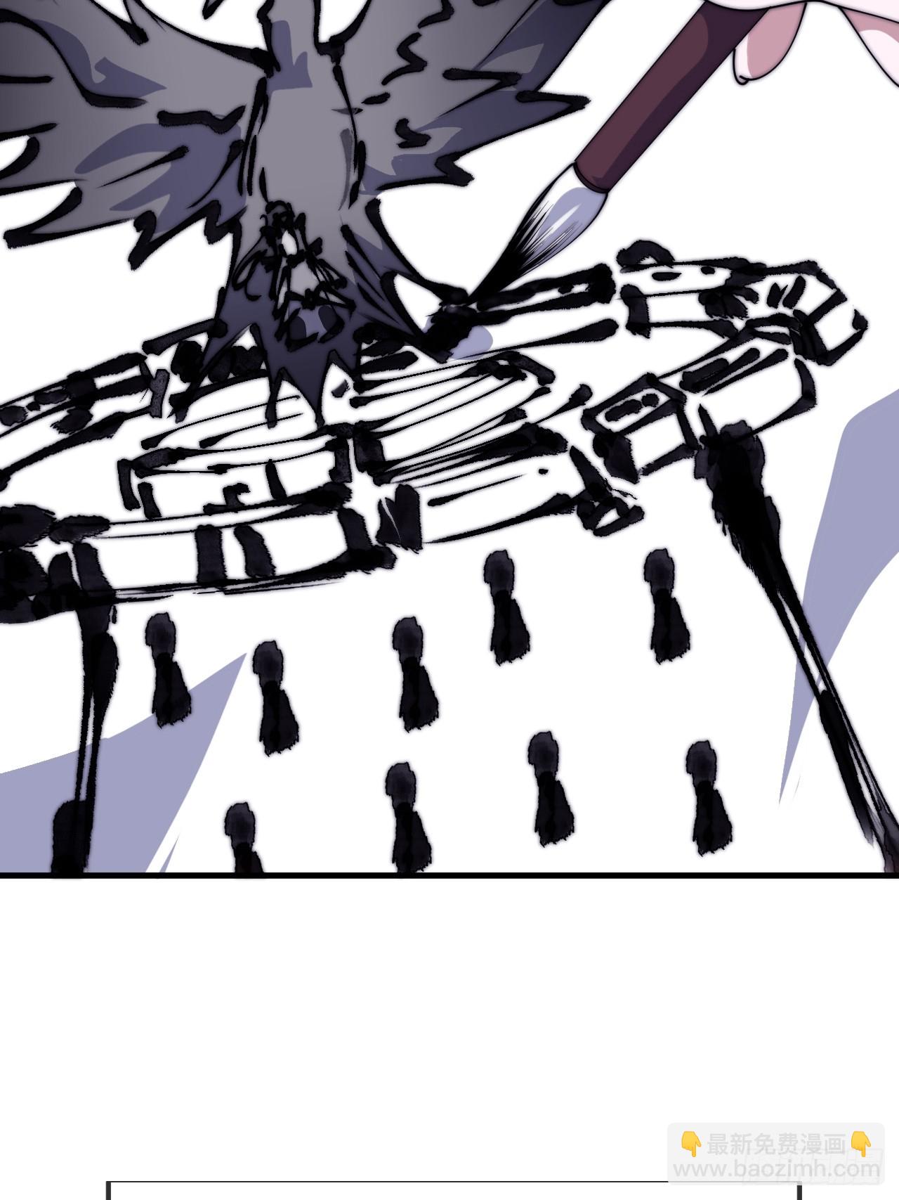 開局一座山 - 第一千零五十五話：化作火鳳(2/2) - 3