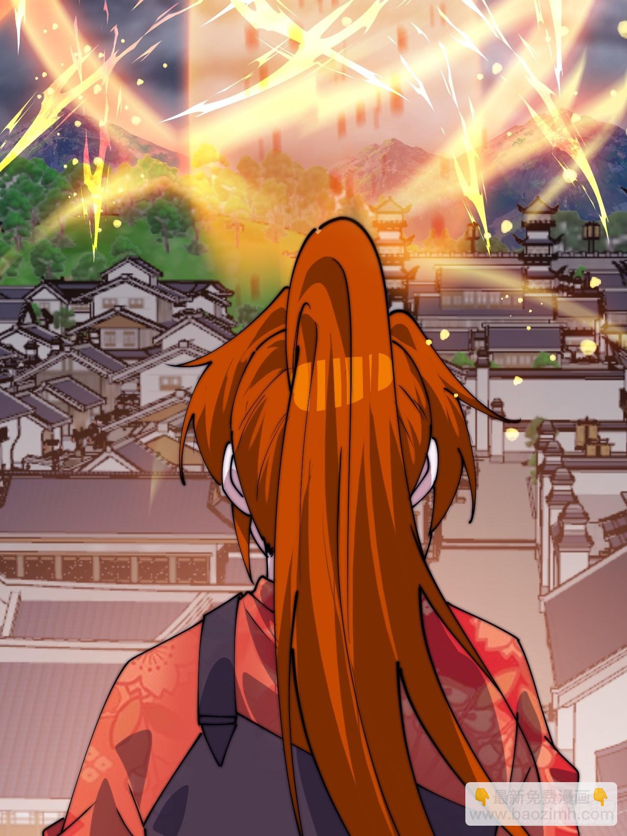 開局一座山 - 第一千零五十五話：化作火鳳(2/2) - 4