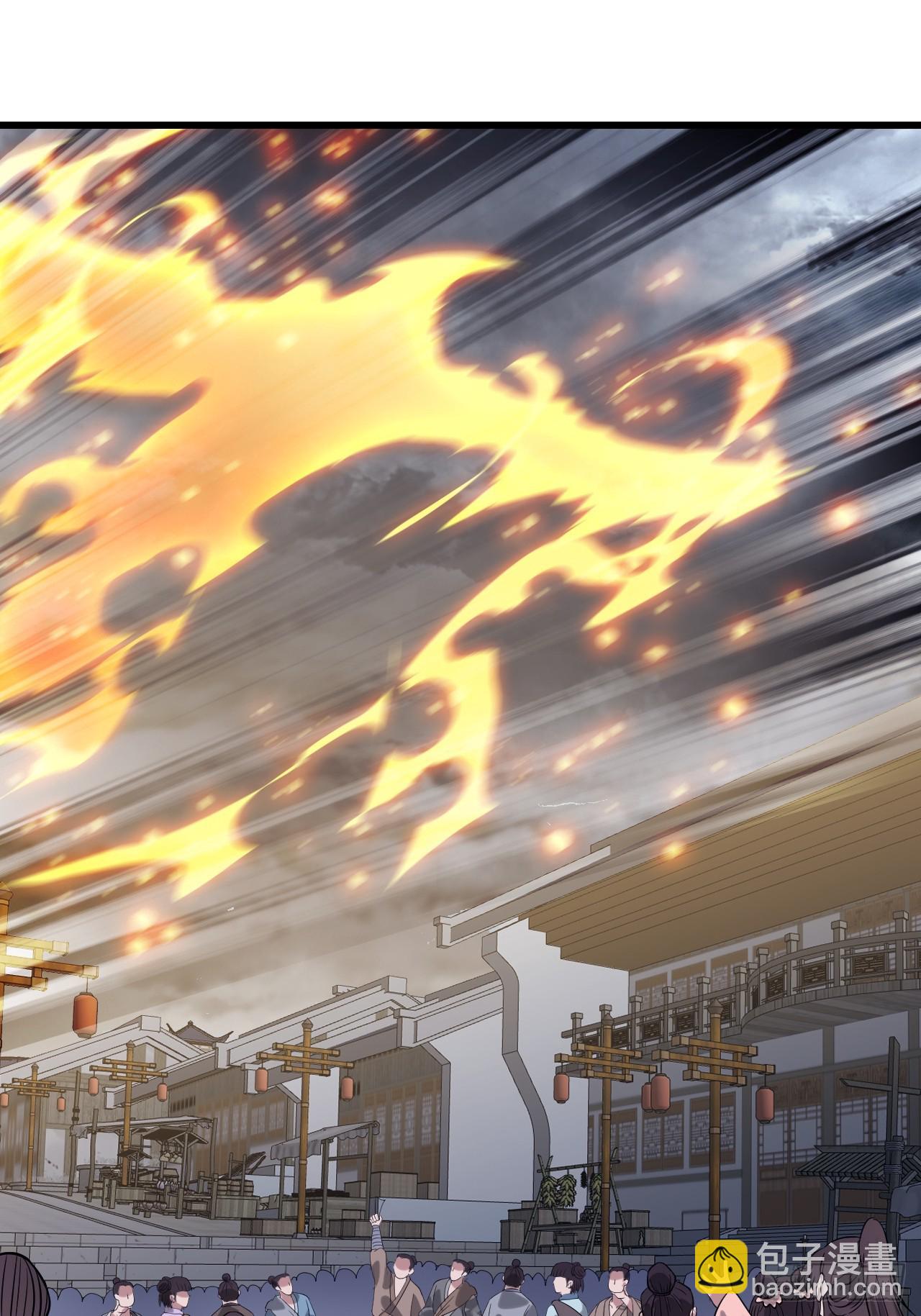 開局一座山 - 第一千零五十五話：化作火鳳(2/2) - 1