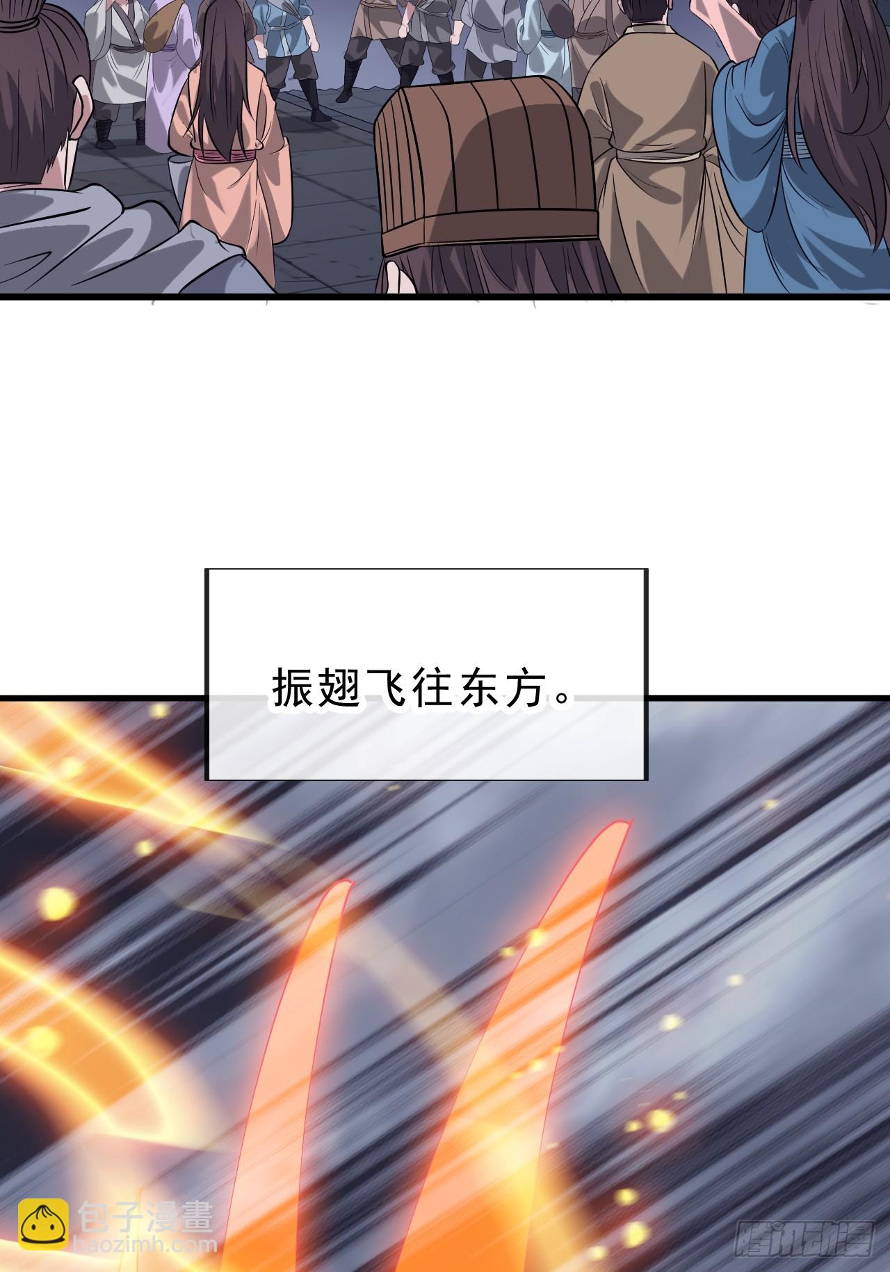 開局一座山 - 第一千零五十五話：化作火鳳(2/2) - 2