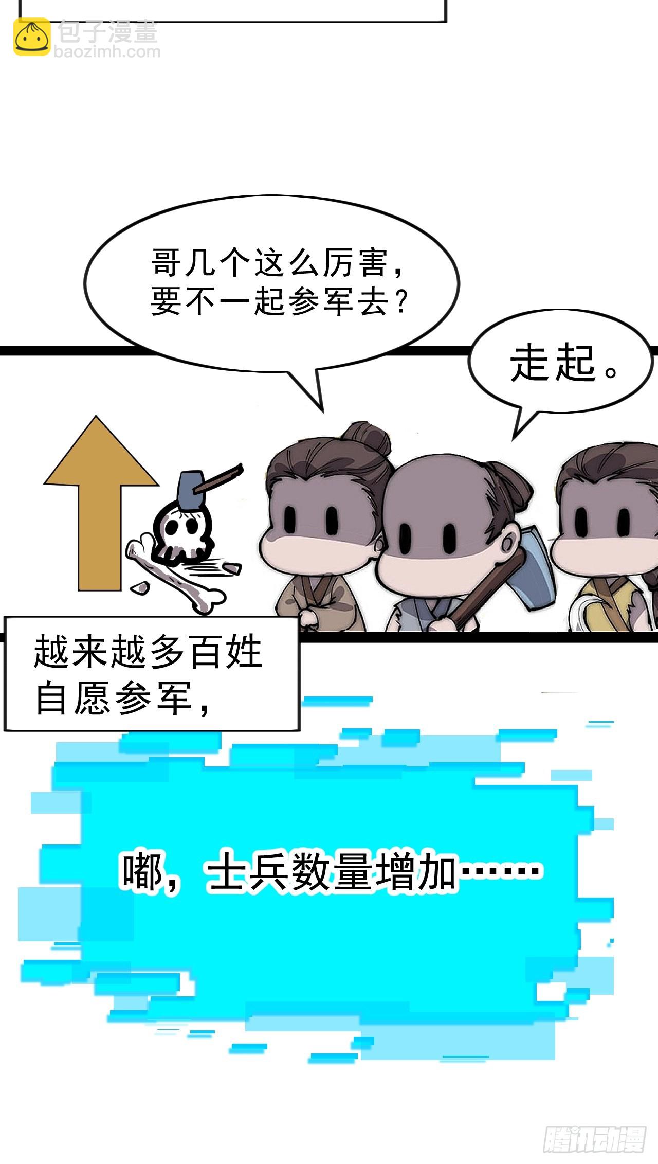 開局一座山 - 第一千零五十七話：當前戰況(1/2) - 1