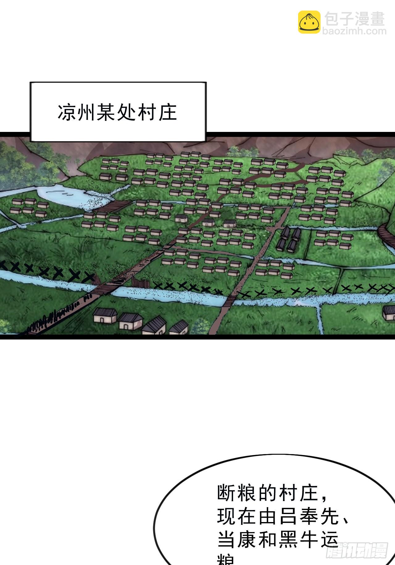 開局一座山 - 第一千零五十七話：當前戰況(1/2) - 5