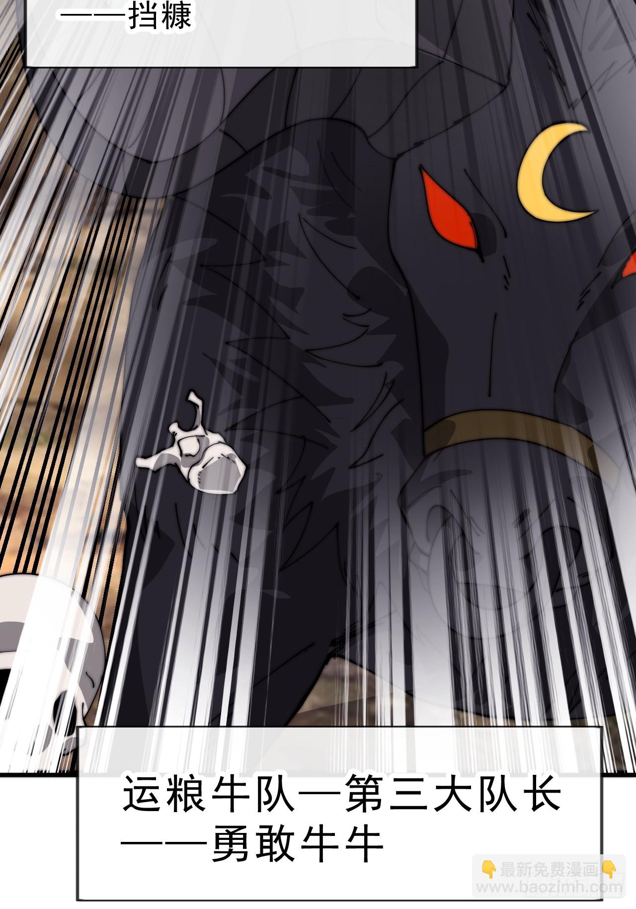 開局一座山 - 第一千零五十七話：當前戰況(1/2) - 8