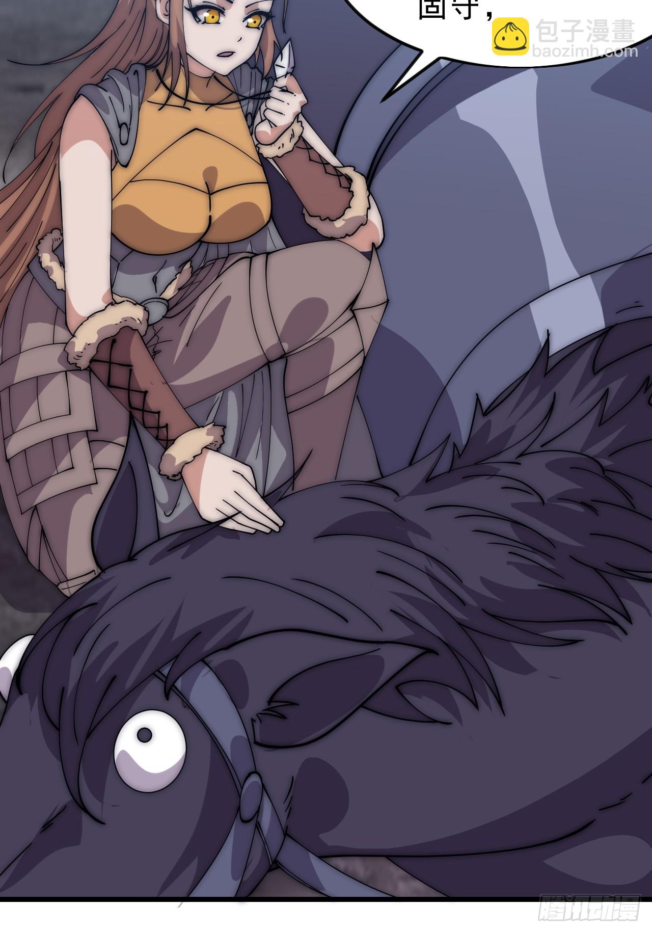 開局一座山 - 第一千零五十七話：當前戰況(1/2) - 4