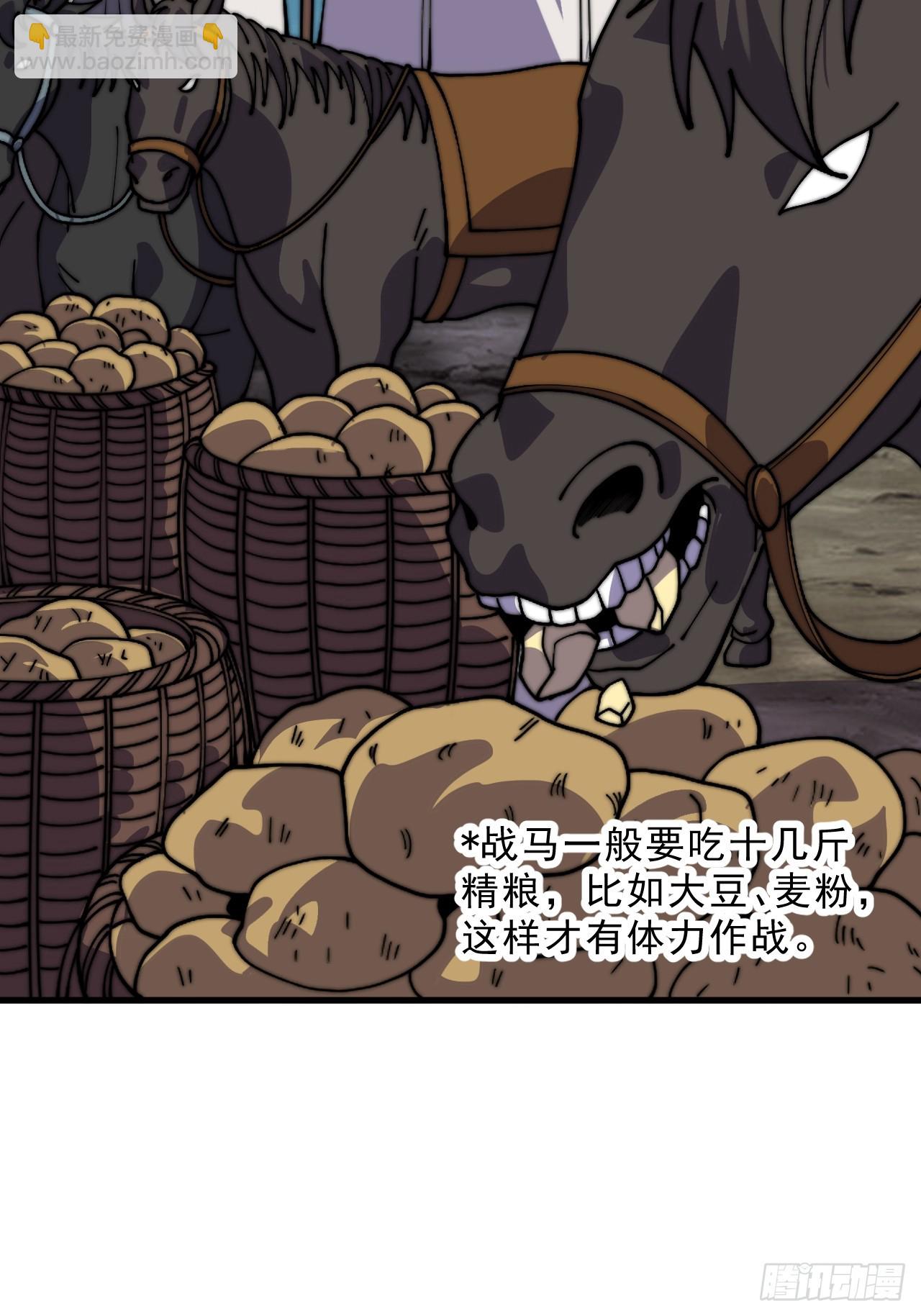 開局一座山 - 第一千零五十七話：當前戰況(1/2) - 6