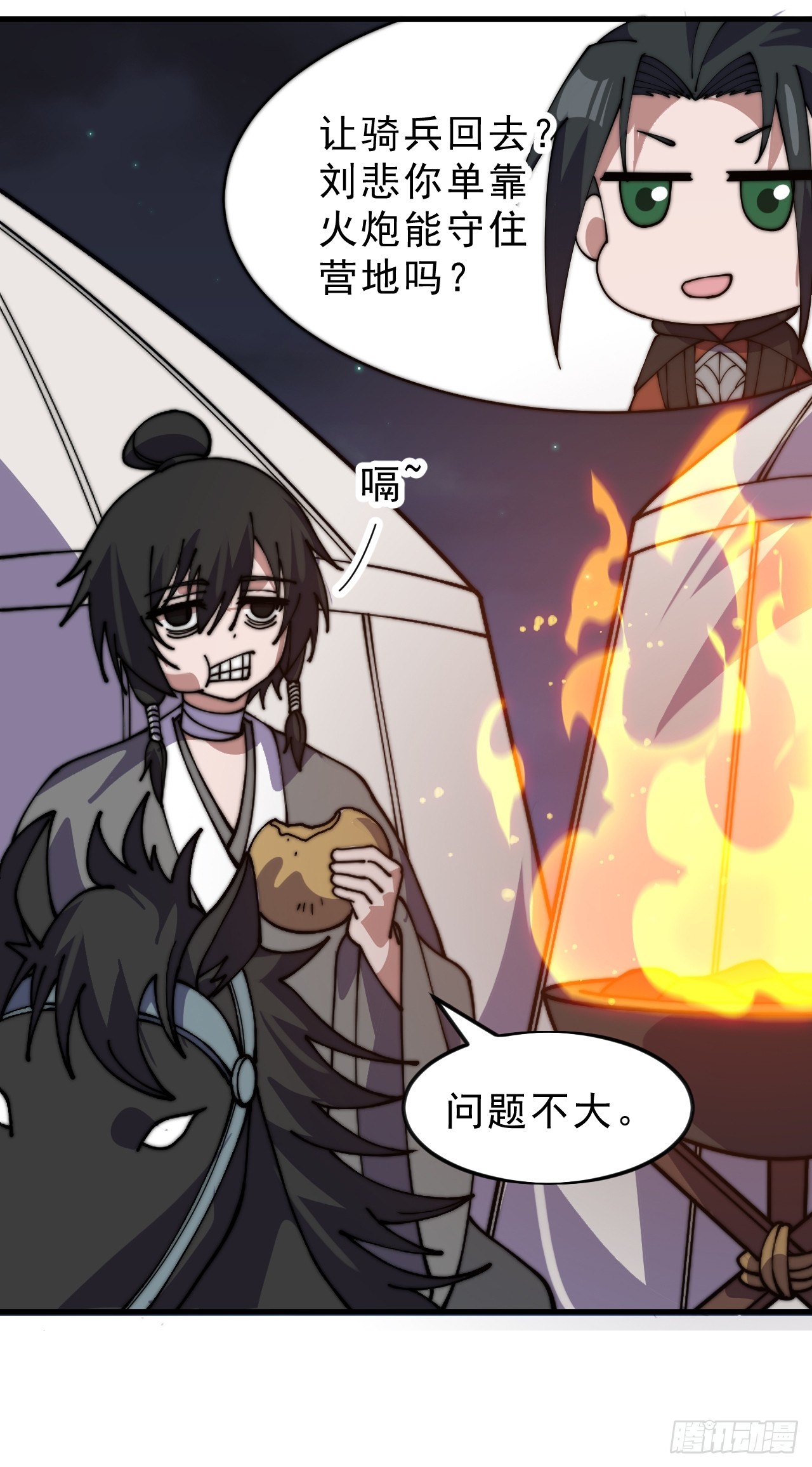 開局一座山 - 第一千零五十七話：當前戰況(1/2) - 7