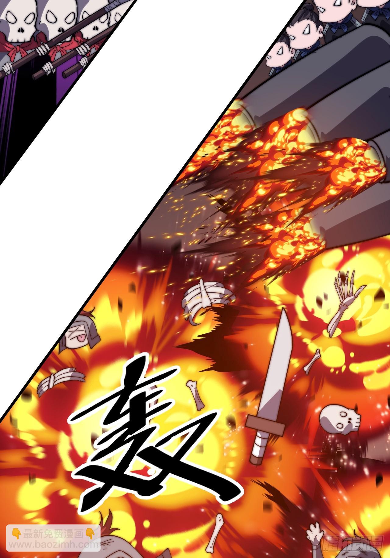 開局一座山 - 第一千零五十七話：當前戰況(1/2) - 4