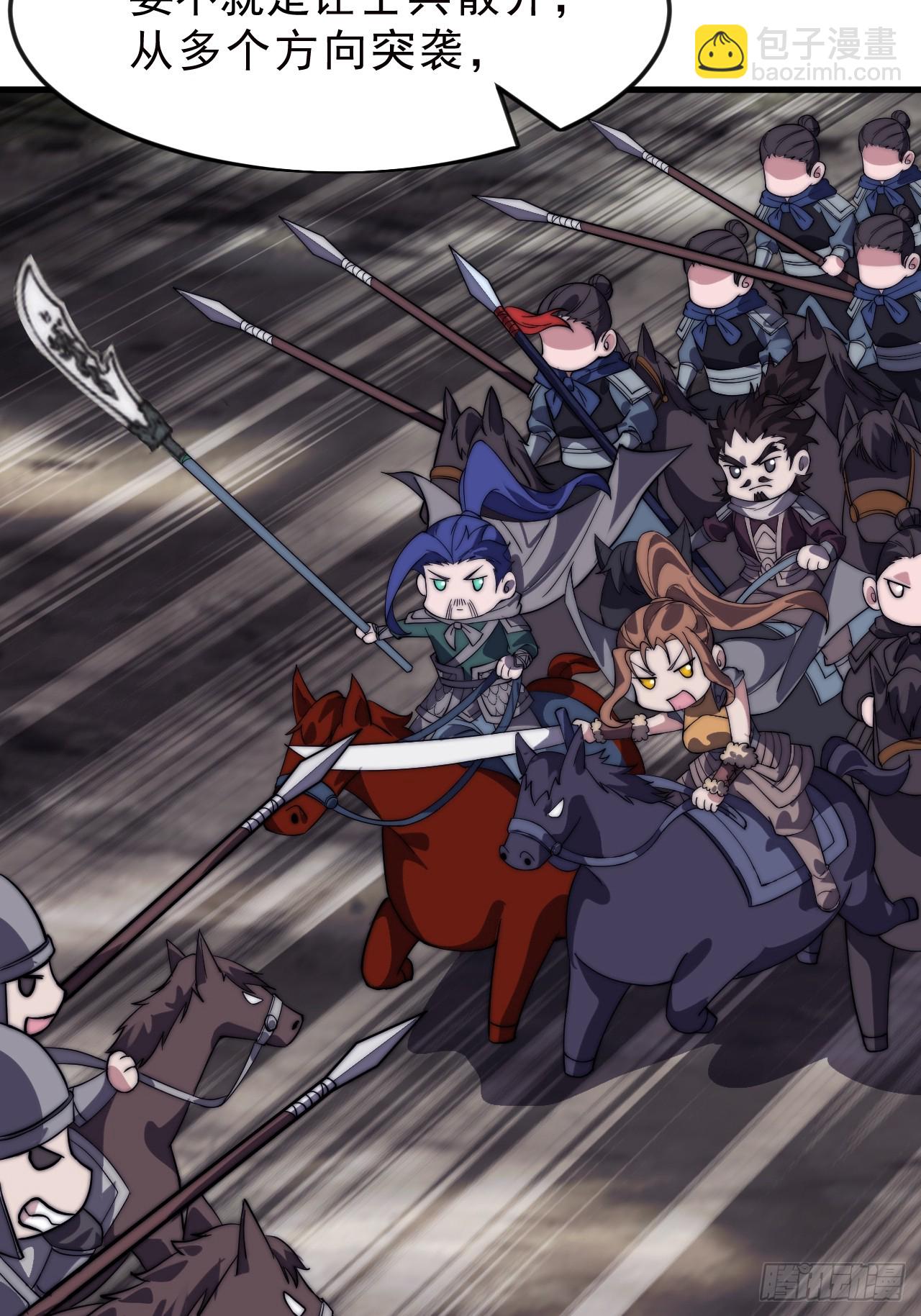 開局一座山 - 第一千零五十七話：當前戰況(1/2) - 6