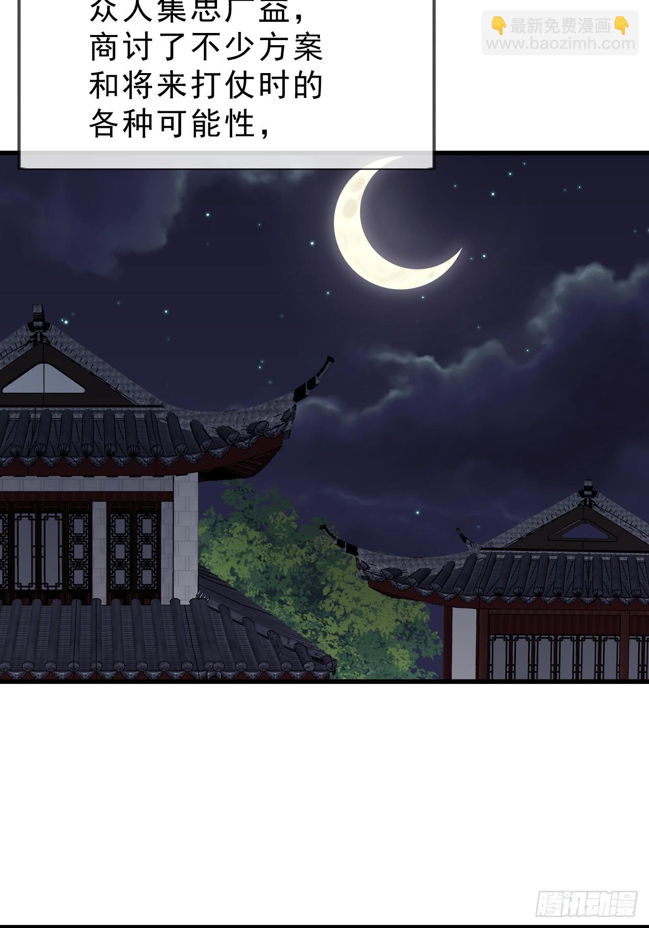 開局一座山 - 第一千零五十九話：無比期待 - 7