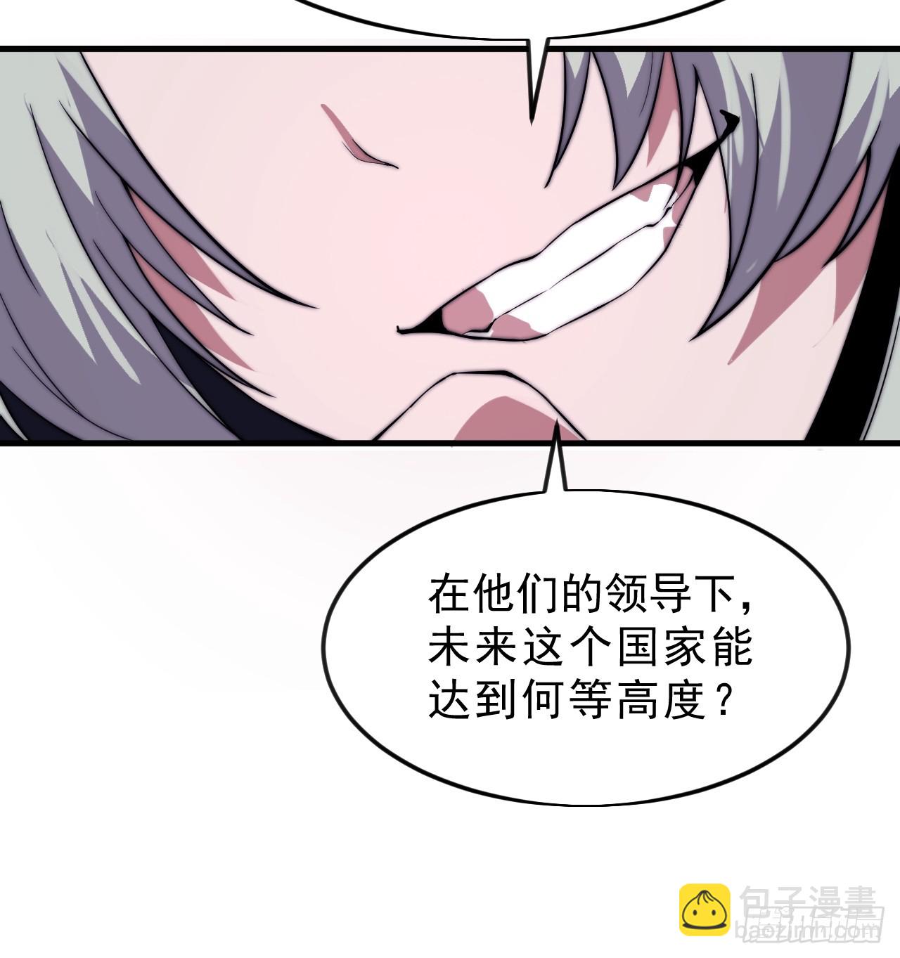 開局一座山 - 第一千零五十九話：無比期待 - 2