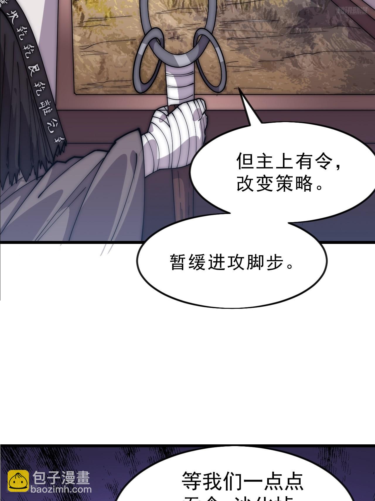 開局一座山 - 第一千零五十九話：無比期待 - 1