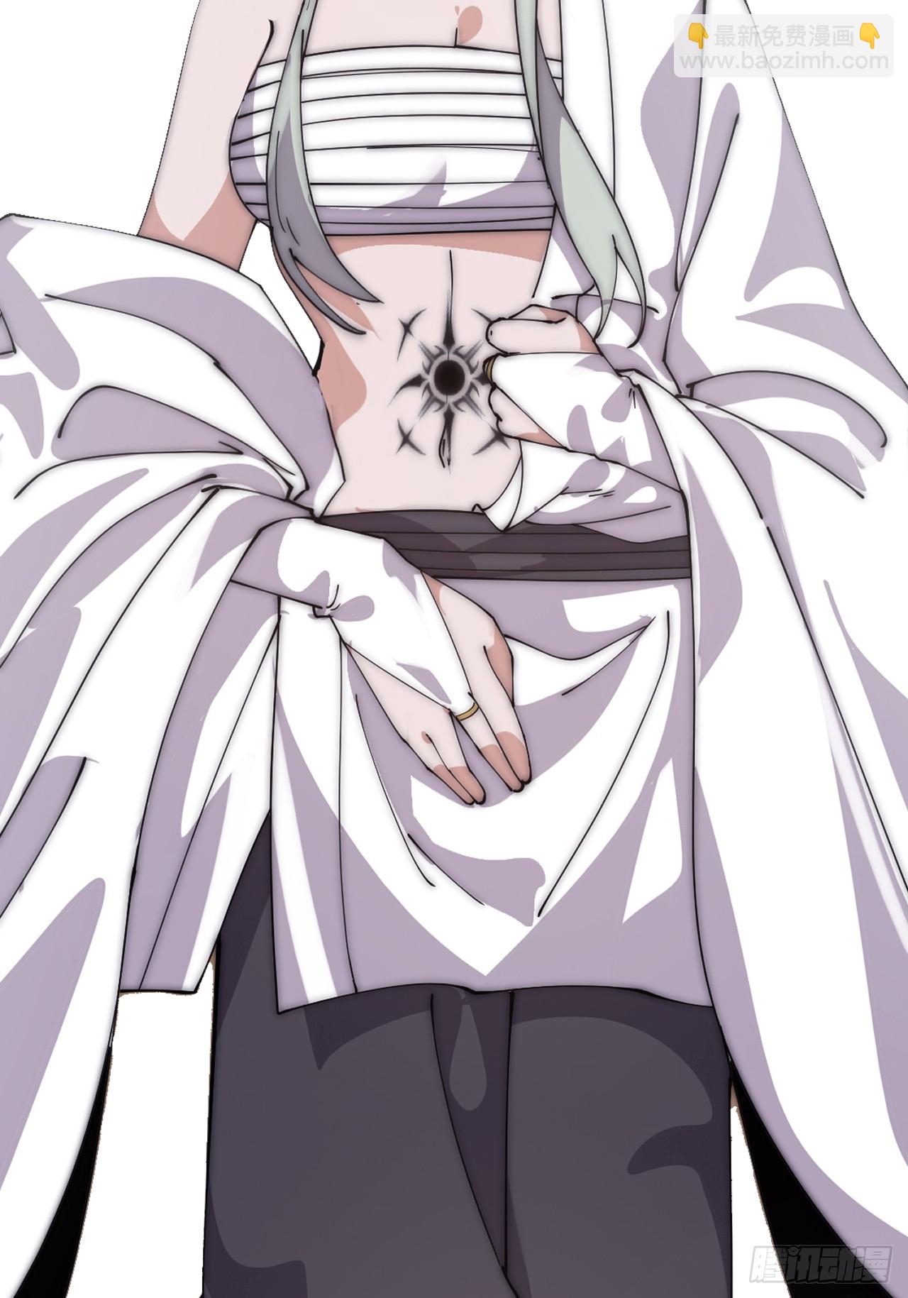 開局一座山 - 第一千零六十一話：絕對信任(2/2) - 1