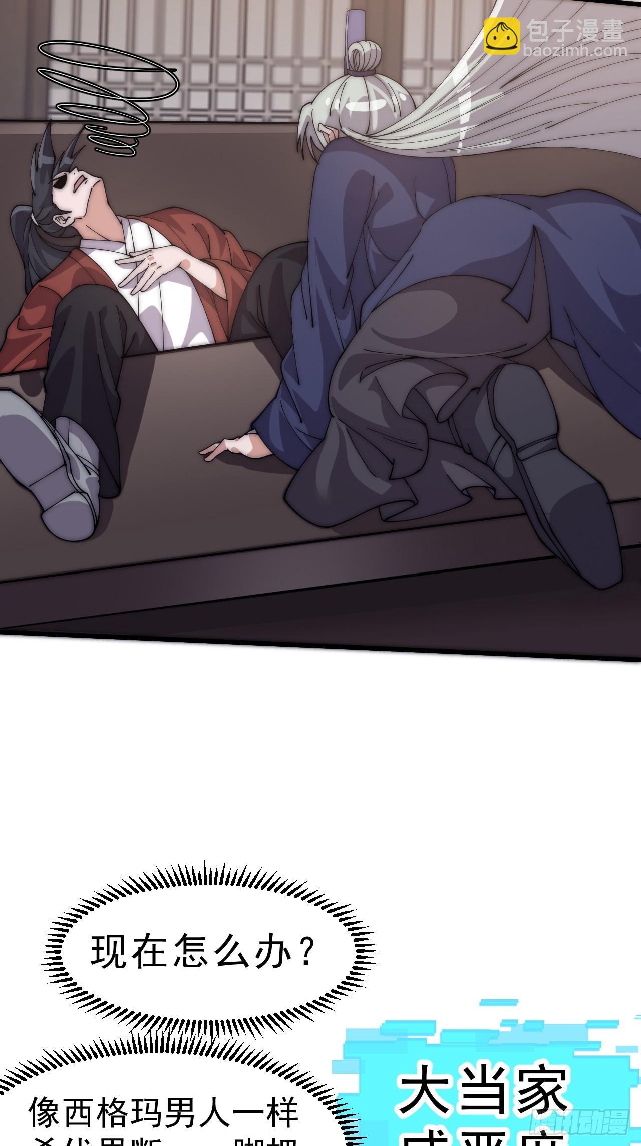 開局一座山 - 第一千零六十三話：簽約 - 2