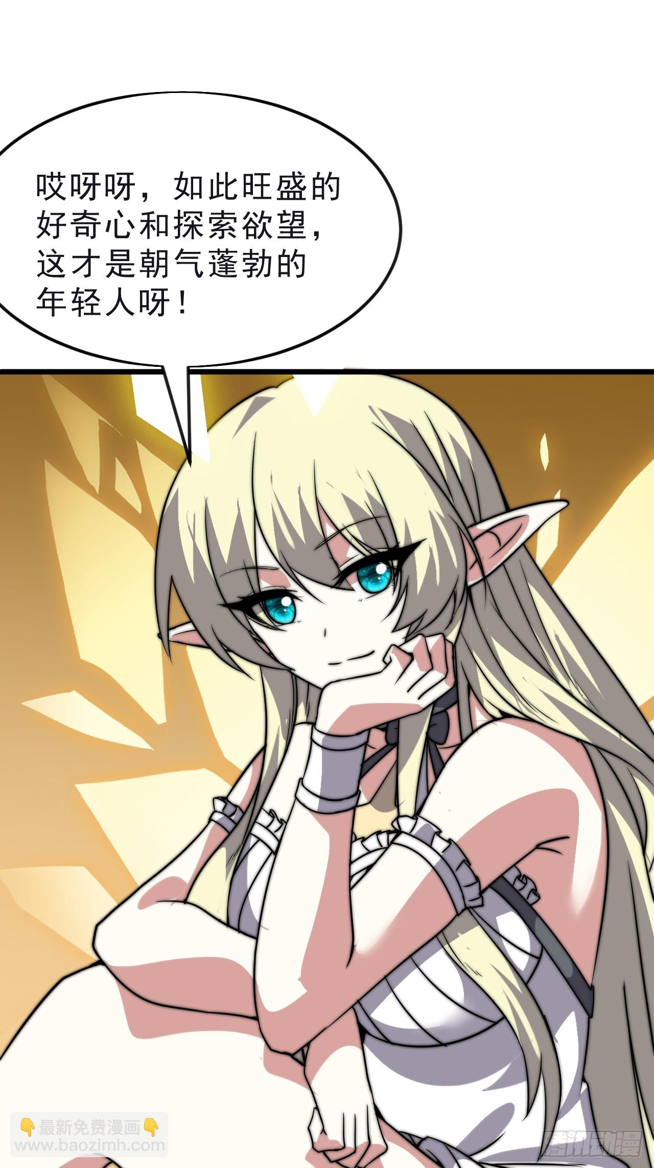 開局一座山 - 第一千零六十三話：簽約 - 2