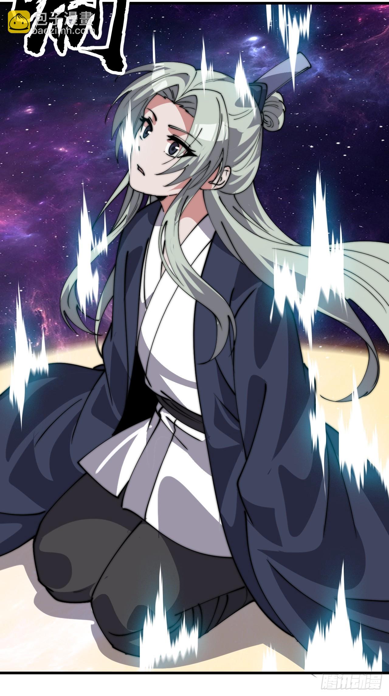 開局一座山 - 第一千零六十三話：簽約 - 6