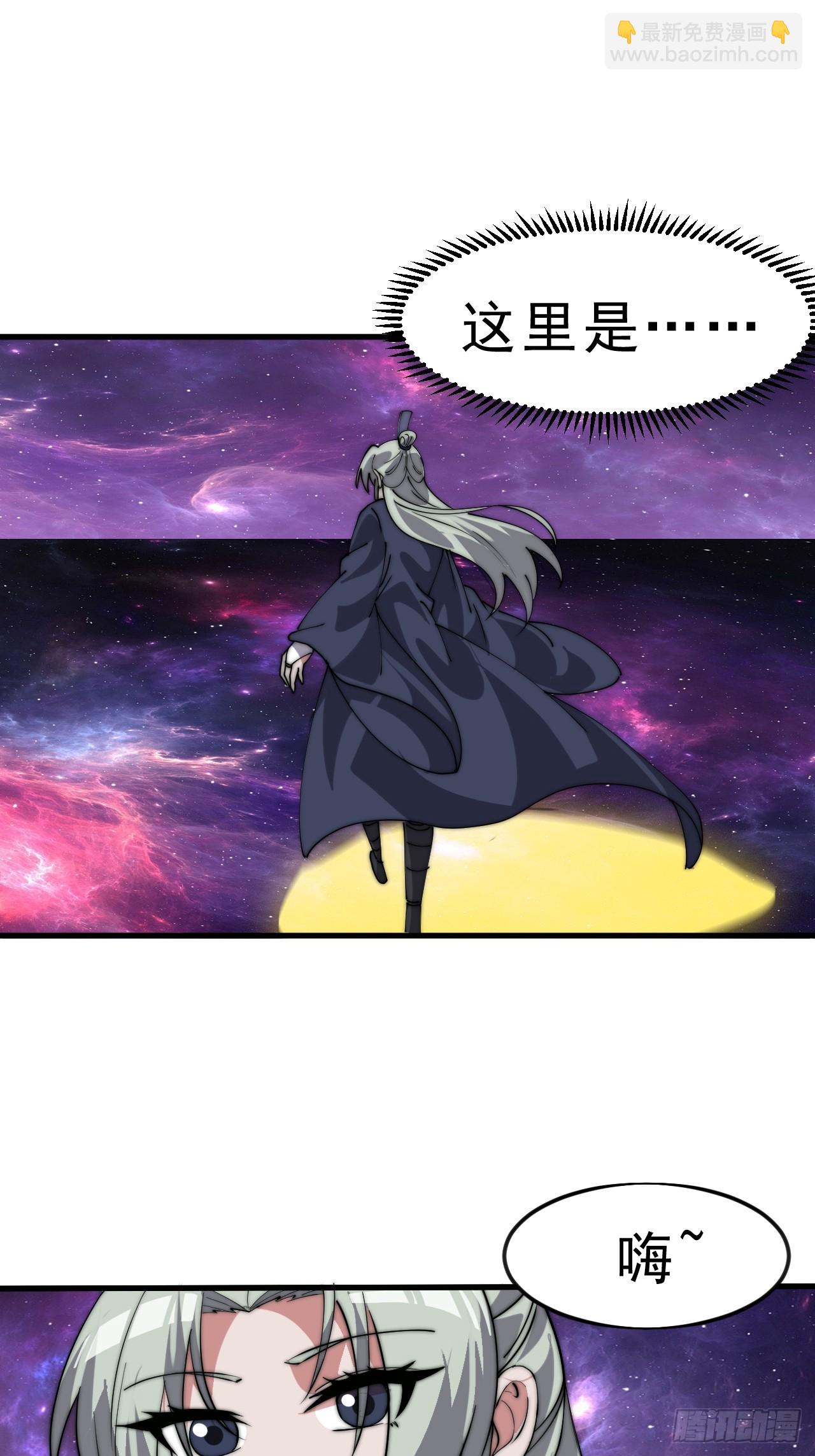 開局一座山 - 第一千零六十三話：簽約 - 7