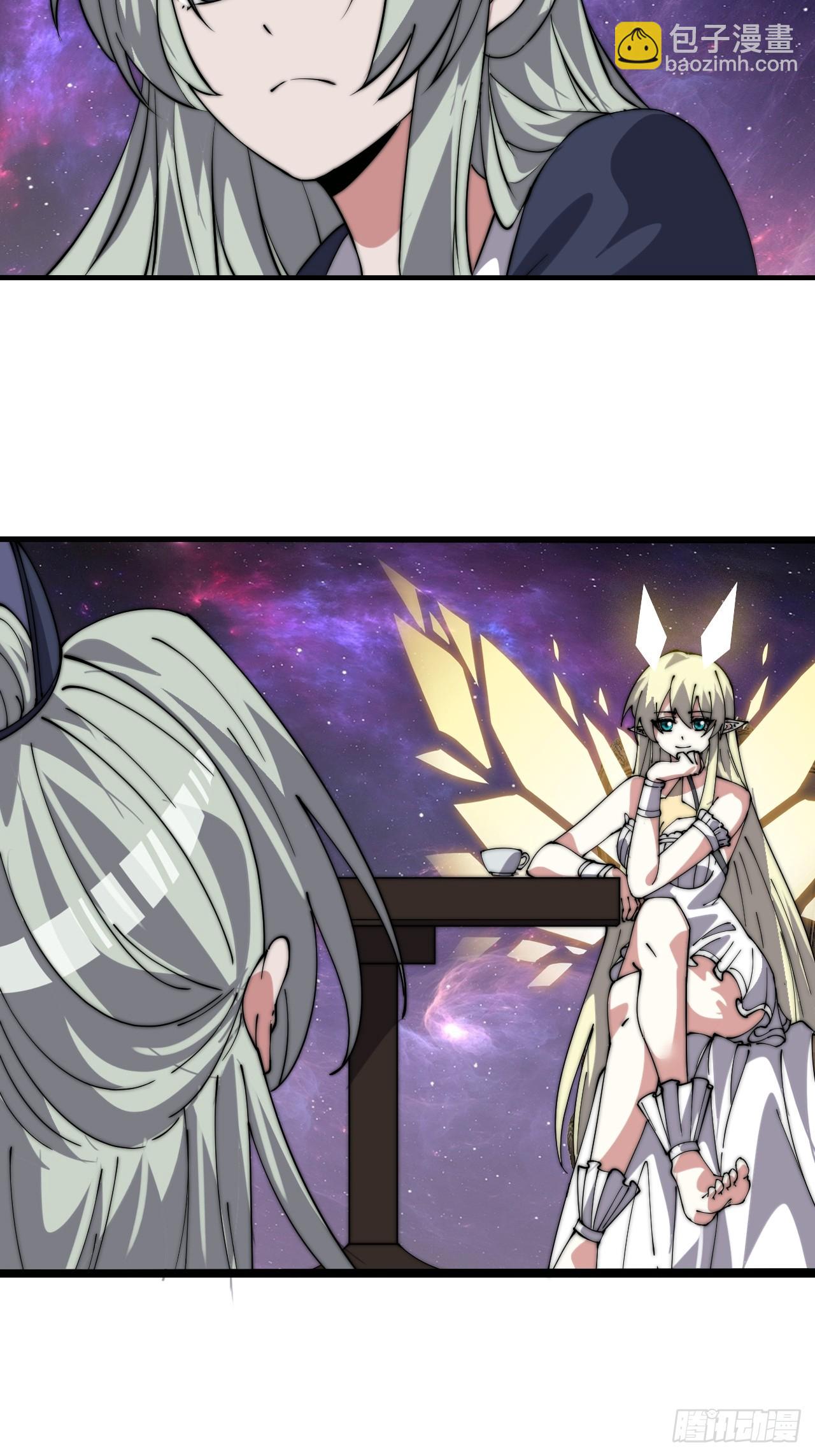 開局一座山 - 第一千零六十三話：簽約 - 1