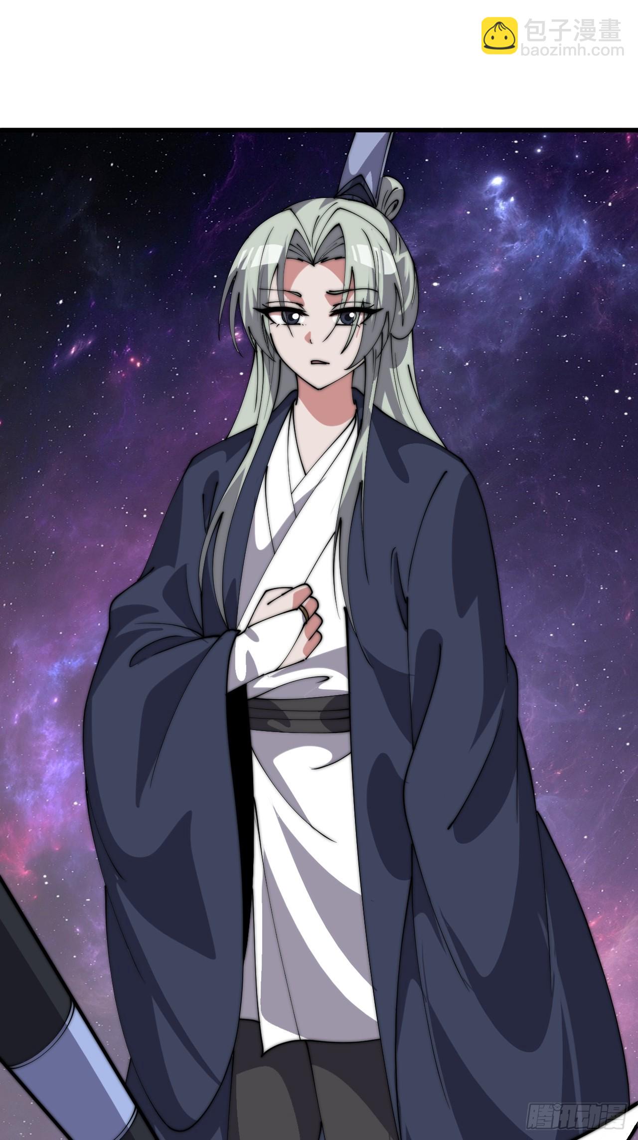 開局一座山 - 第一千零六十三話：簽約 - 5