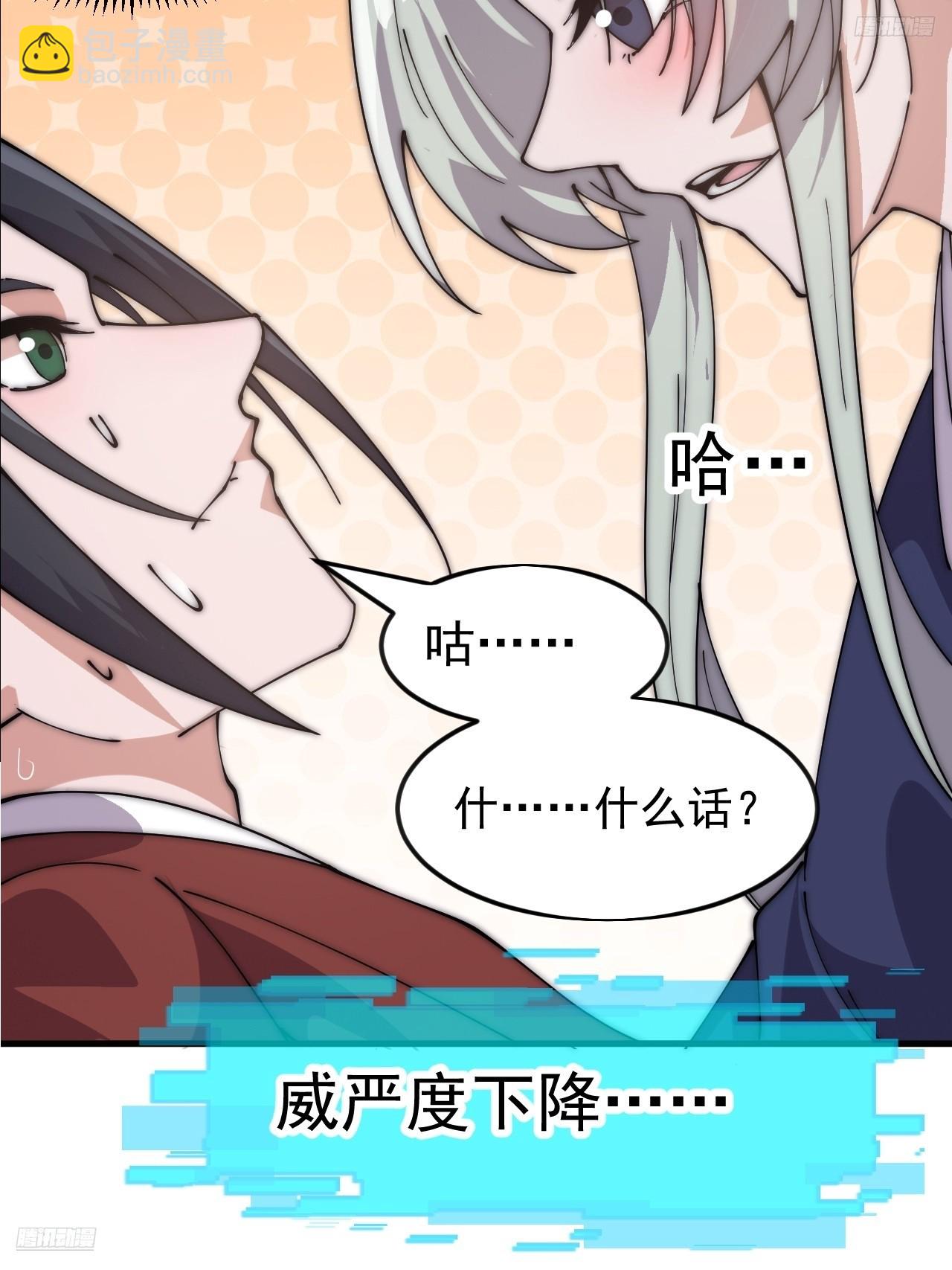 開局一座山 - 第一千零六十三話：簽約 - 1