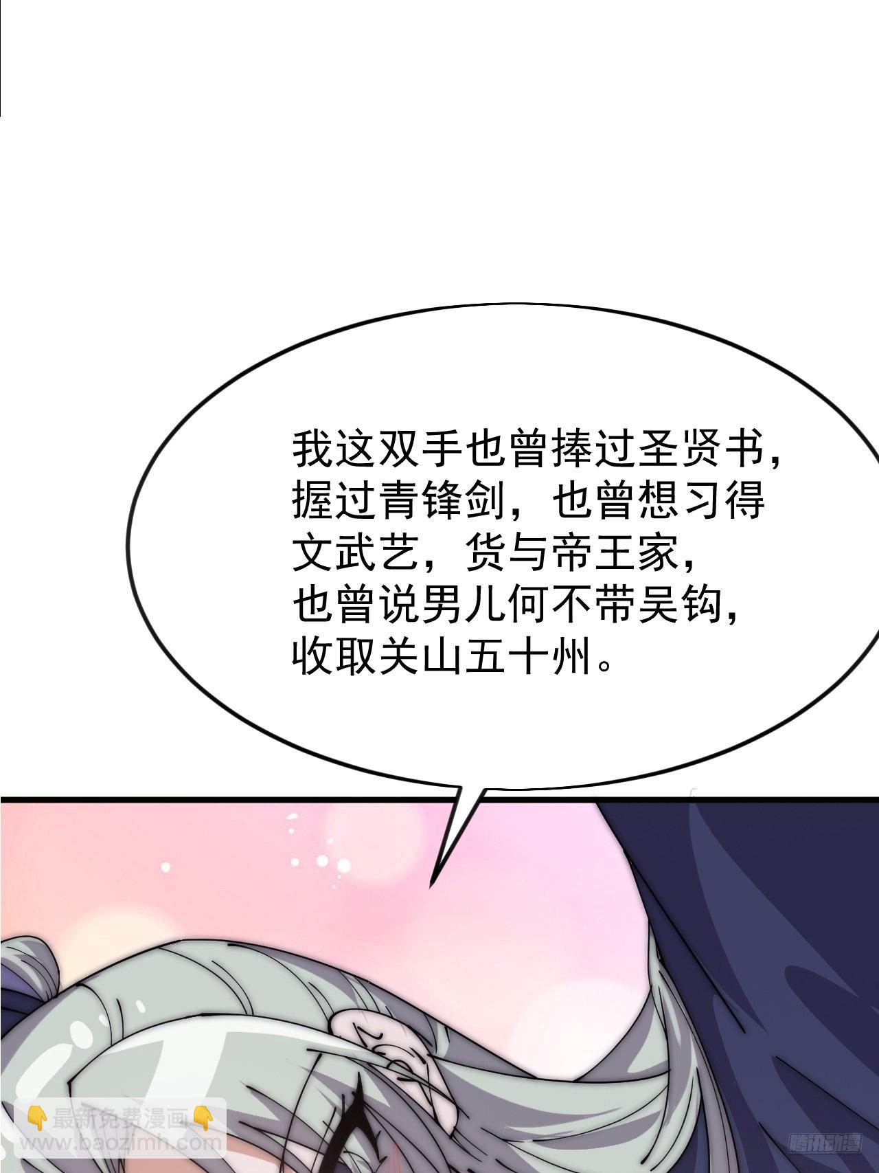 開局一座山 - 第一千零六十三話：簽約 - 2