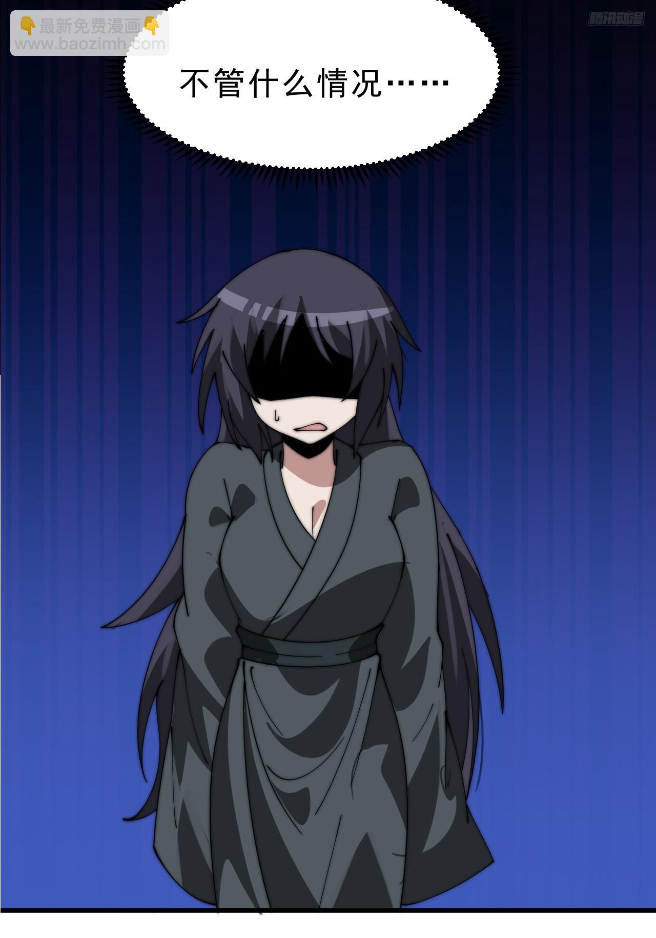 開局一座山 - 第一千零六十五話：對不起(1/2) - 2