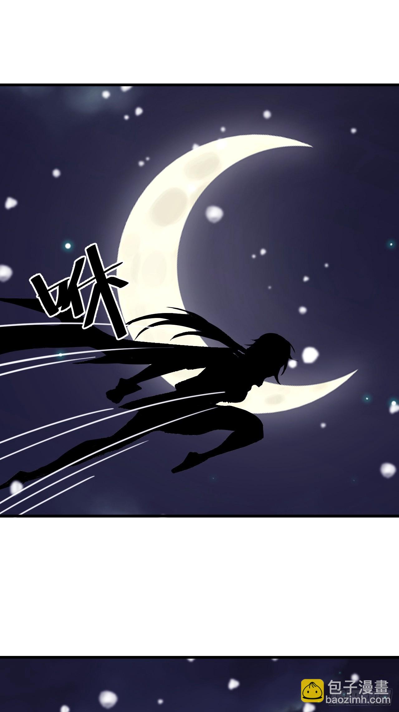 開局一座山 - 第一千零六十五話：對不起(1/2) - 7