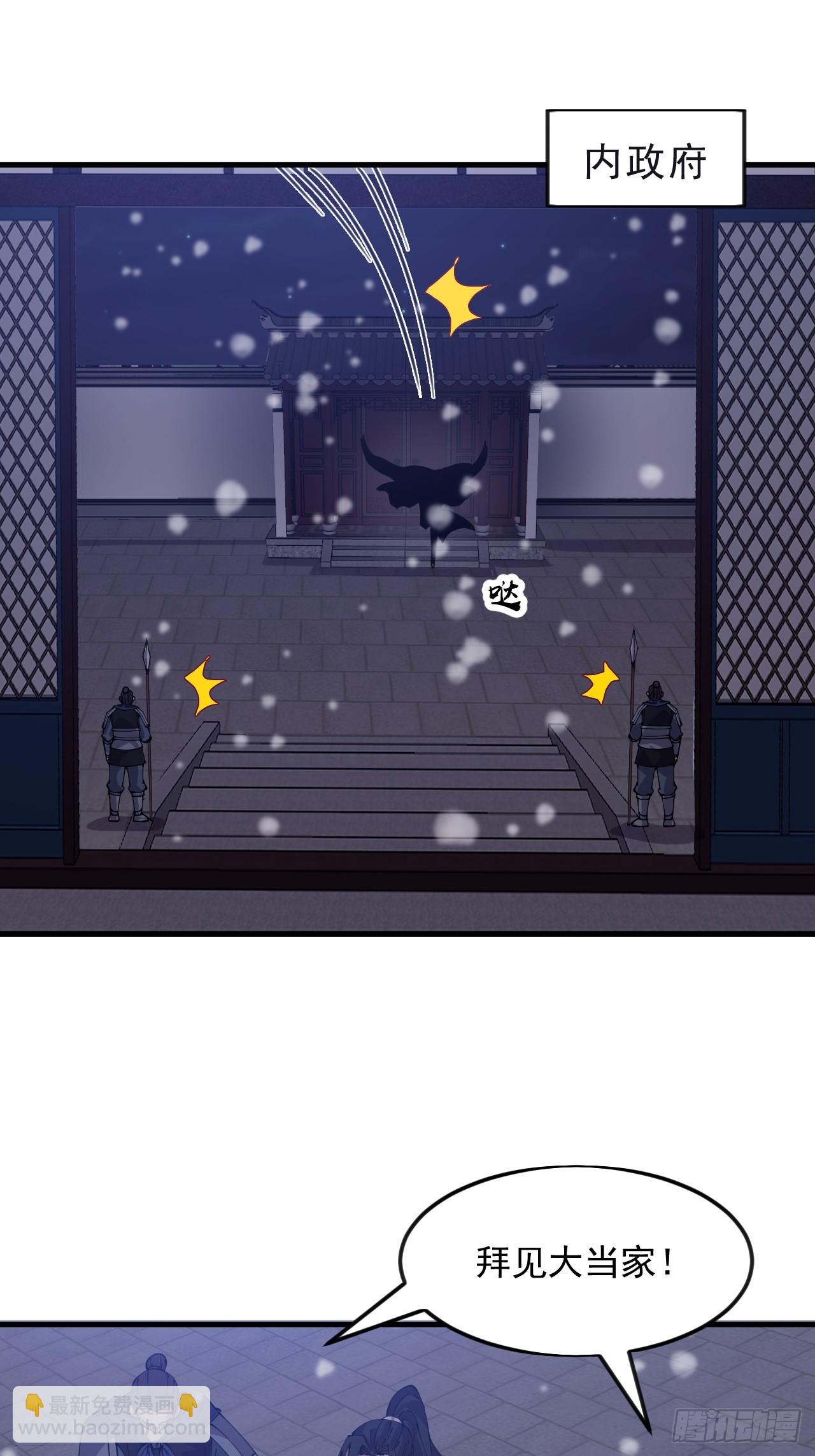 開局一座山 - 第一千零六十五話：對不起(1/2) - 1