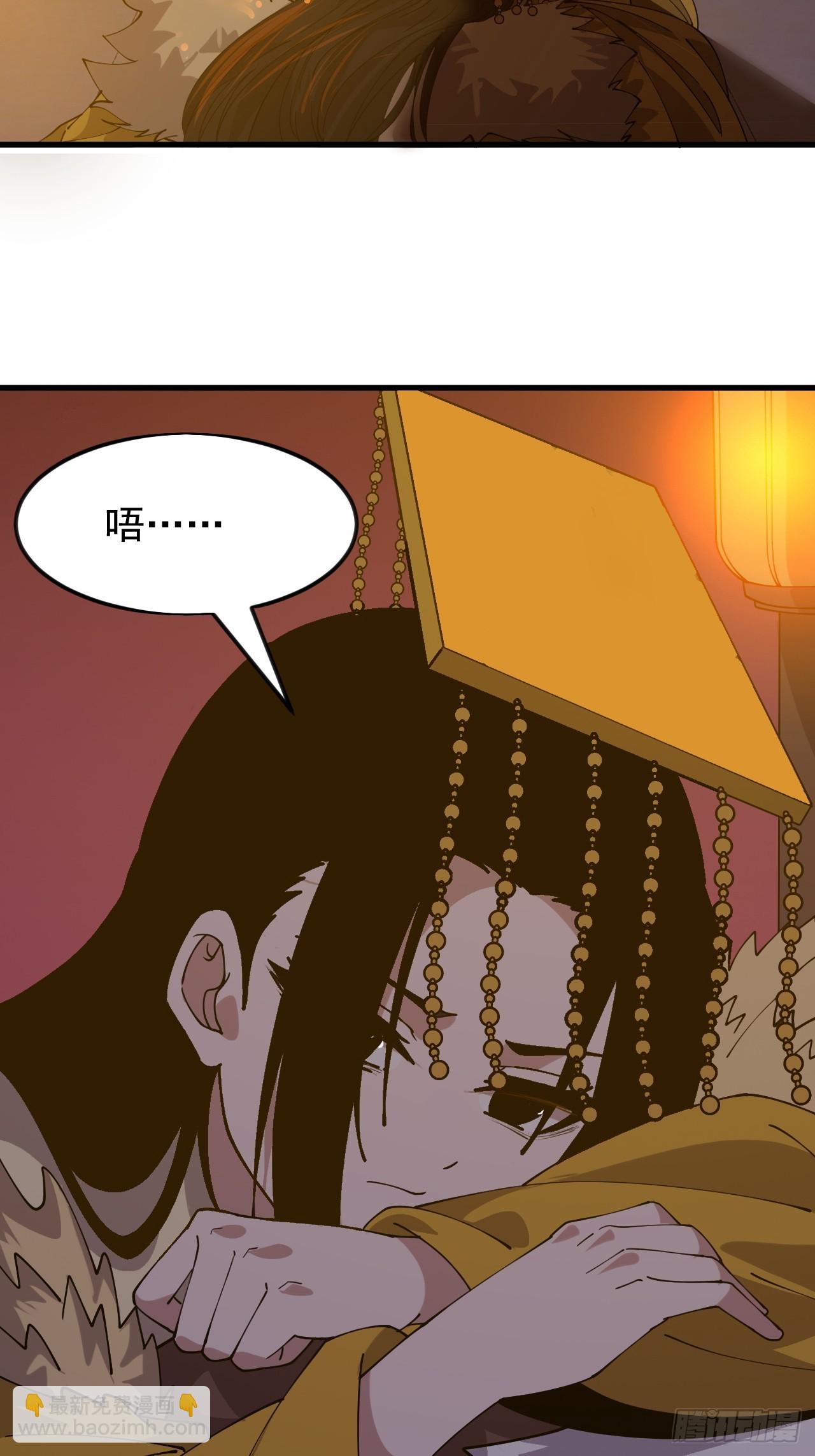 開局一座山 - 第一千零六十五話：對不起(1/2) - 7