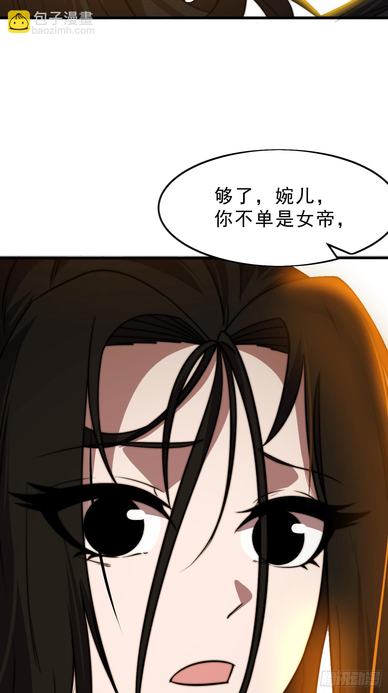 開局一座山 - 第一千零六十五話：對不起(1/2) - 7