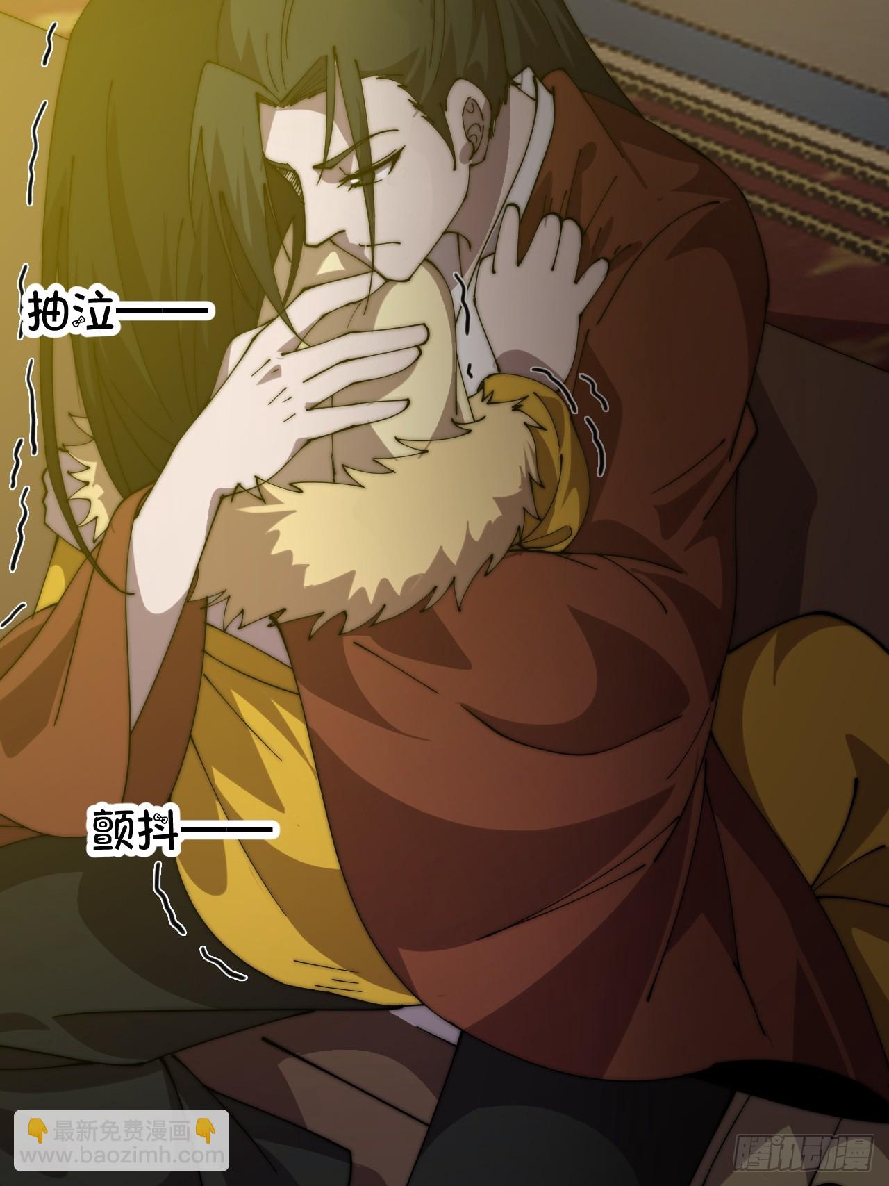 開局一座山 - 第一千零六十五話：對不起(1/2) - 6