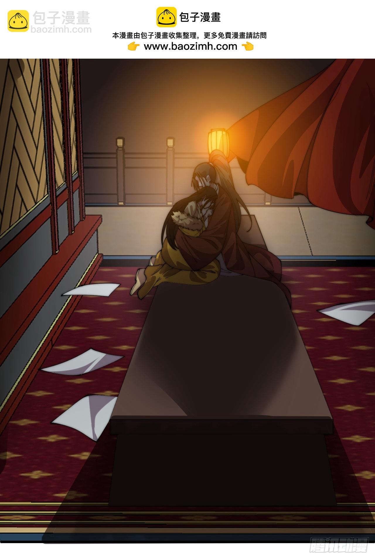 開局一座山 - 第一千零六十五話：對不起(1/2) - 8