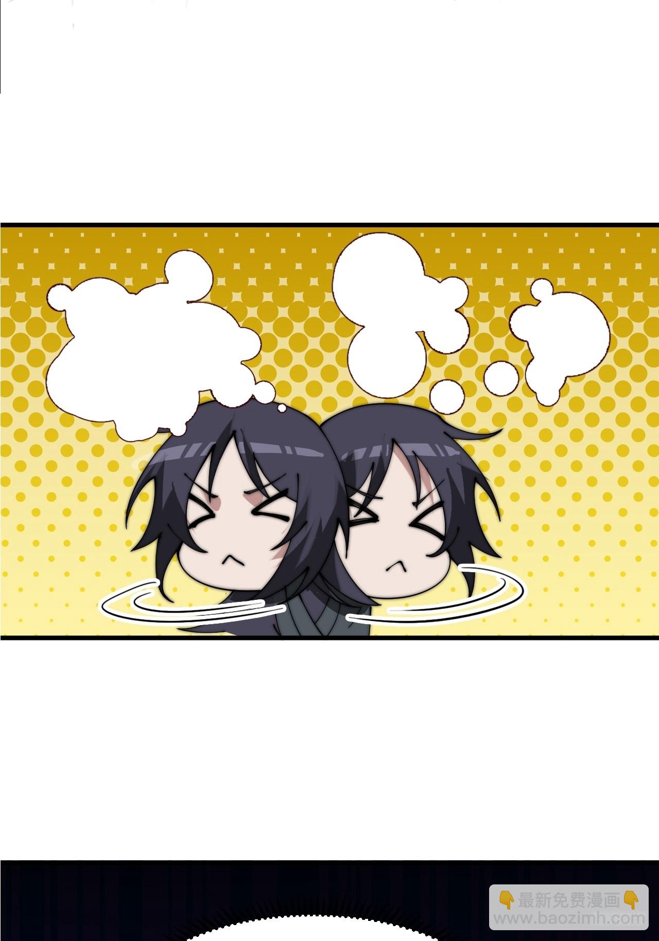 開局一座山 - 第一千零六十五話：對不起(1/2) - 1