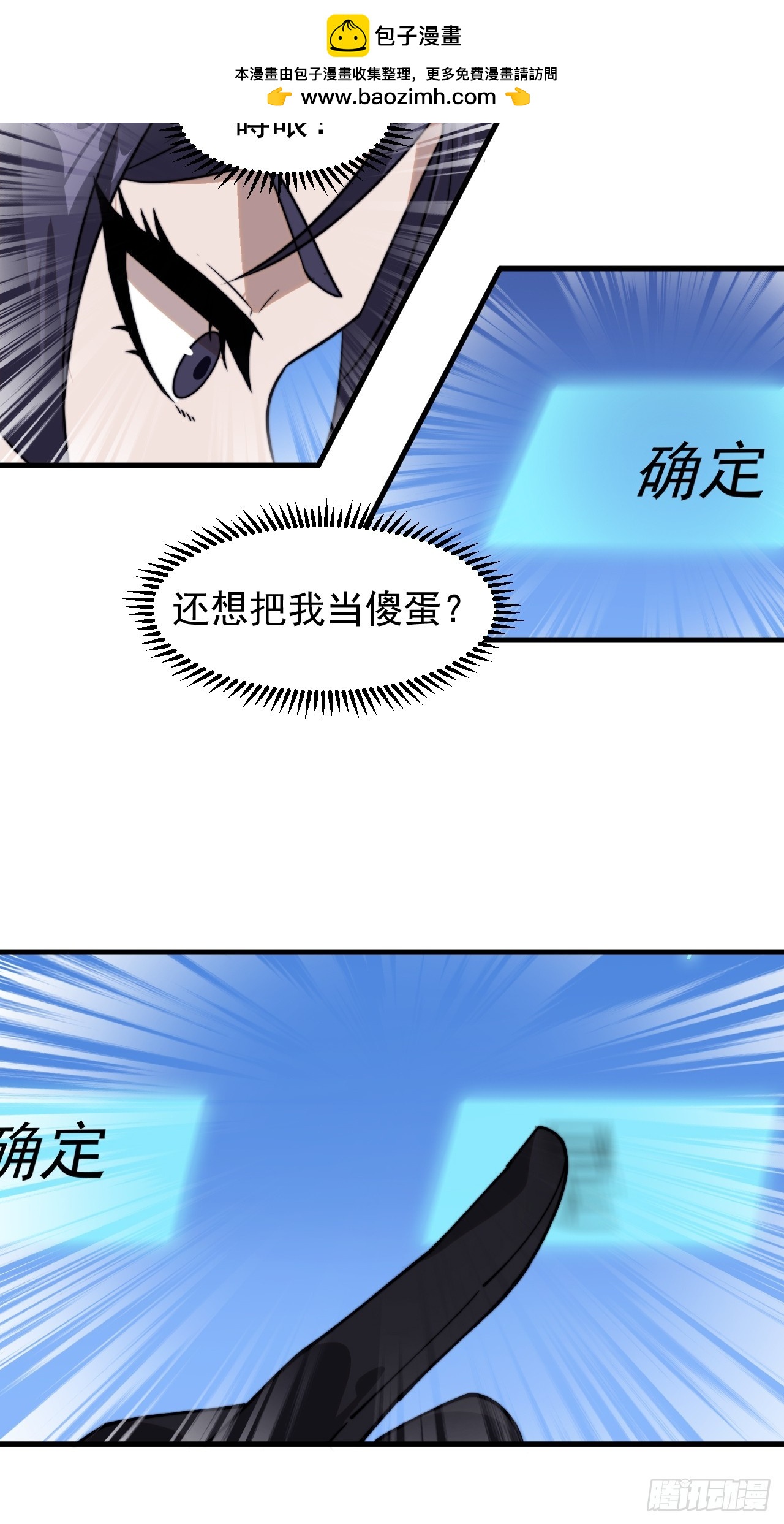 開局一座山 - 第一千零六十七話：淪陷(1/2) - 2