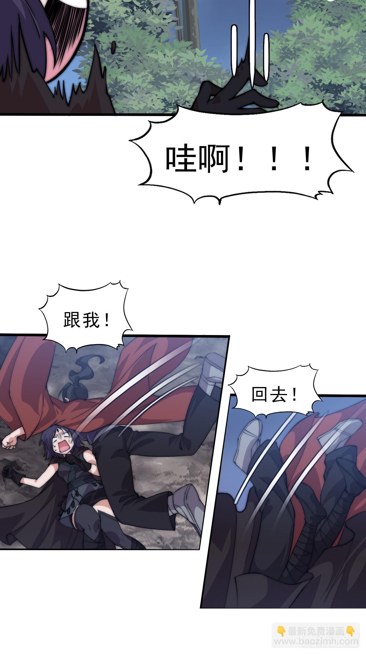 開局一座山 - 第一千零六十七話：淪陷(1/2) - 1