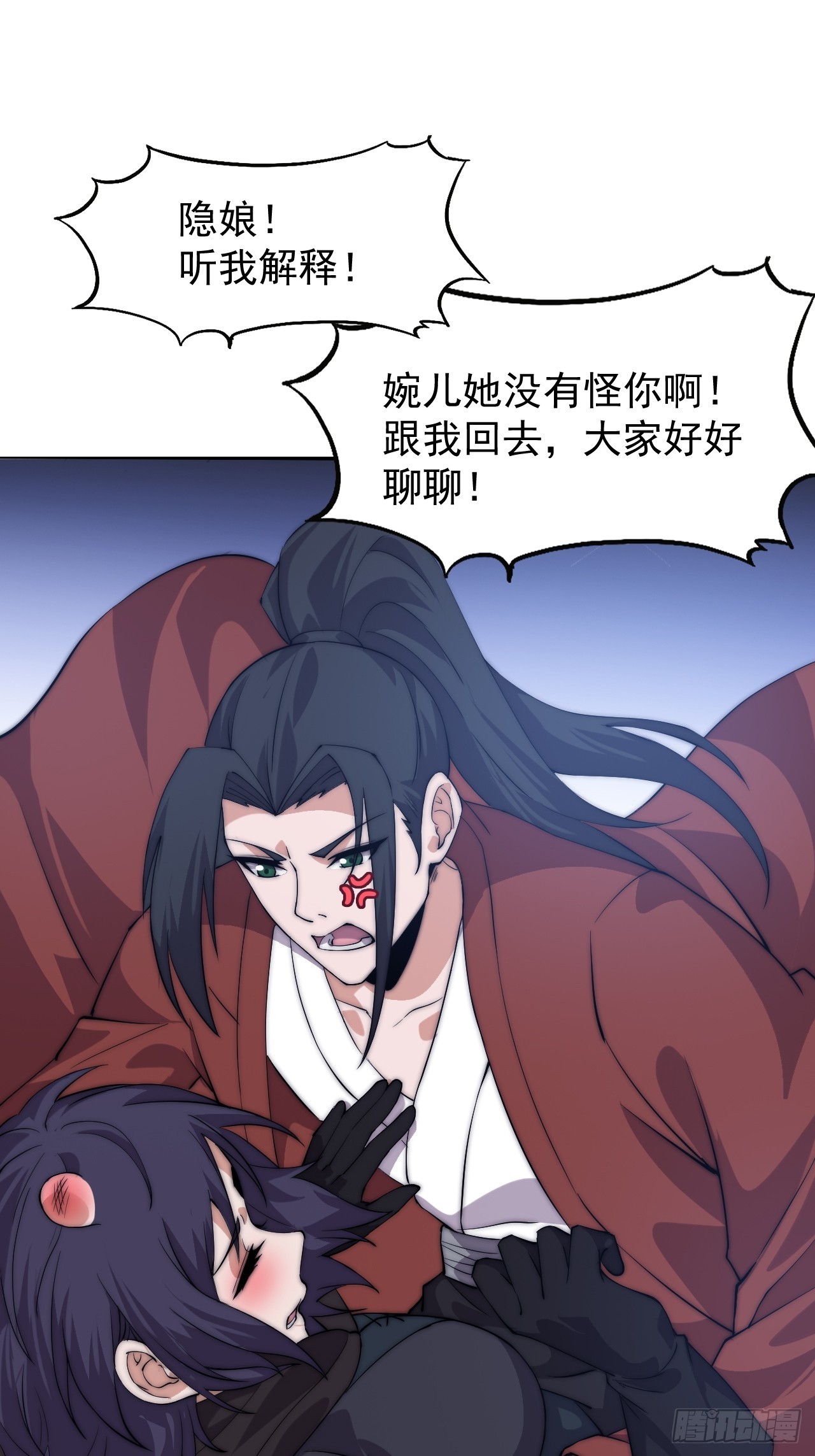 開局一座山 - 第一千零六十七話：淪陷(1/2) - 2