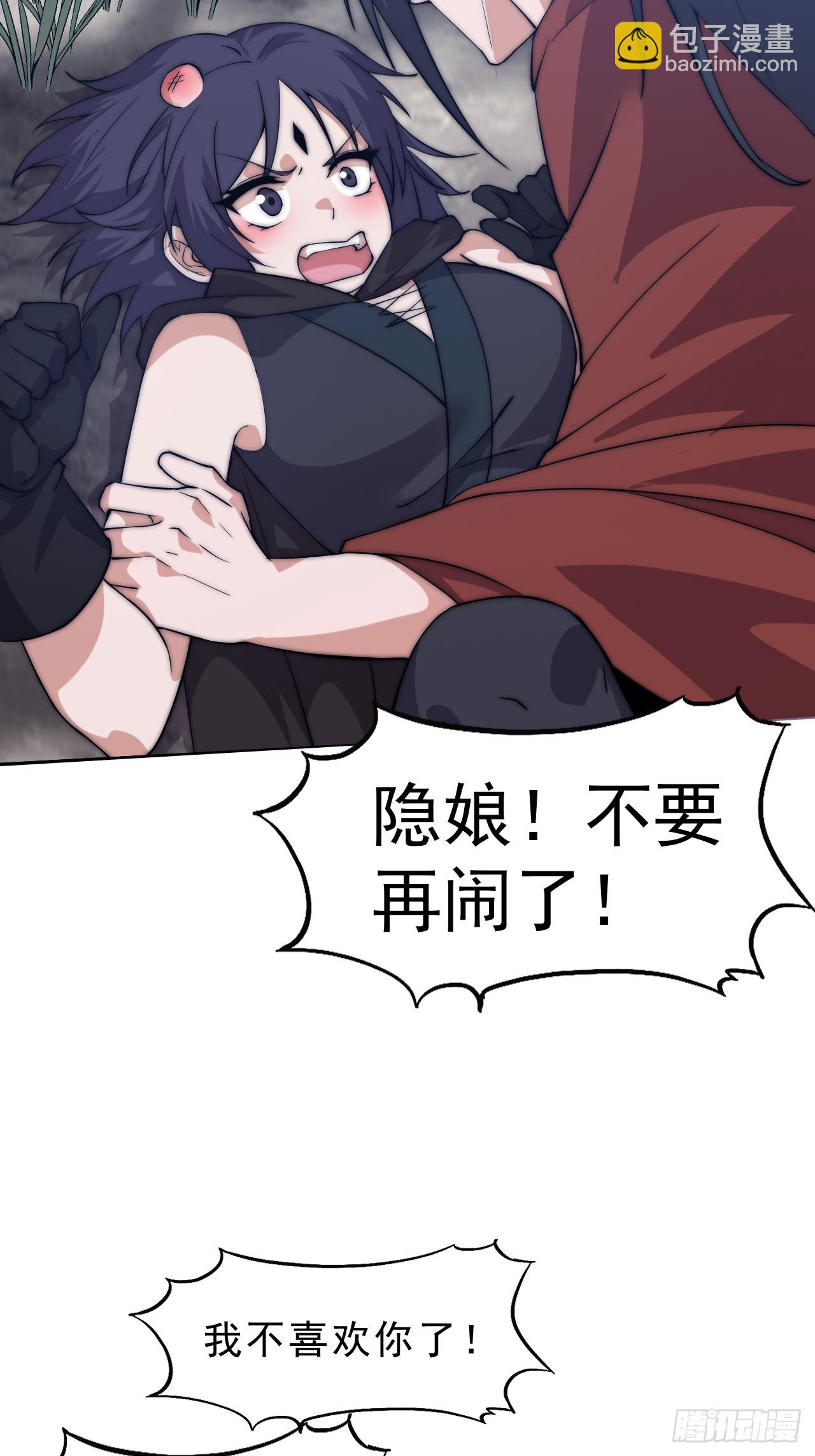 開局一座山 - 第一千零六十七話：淪陷(1/2) - 4