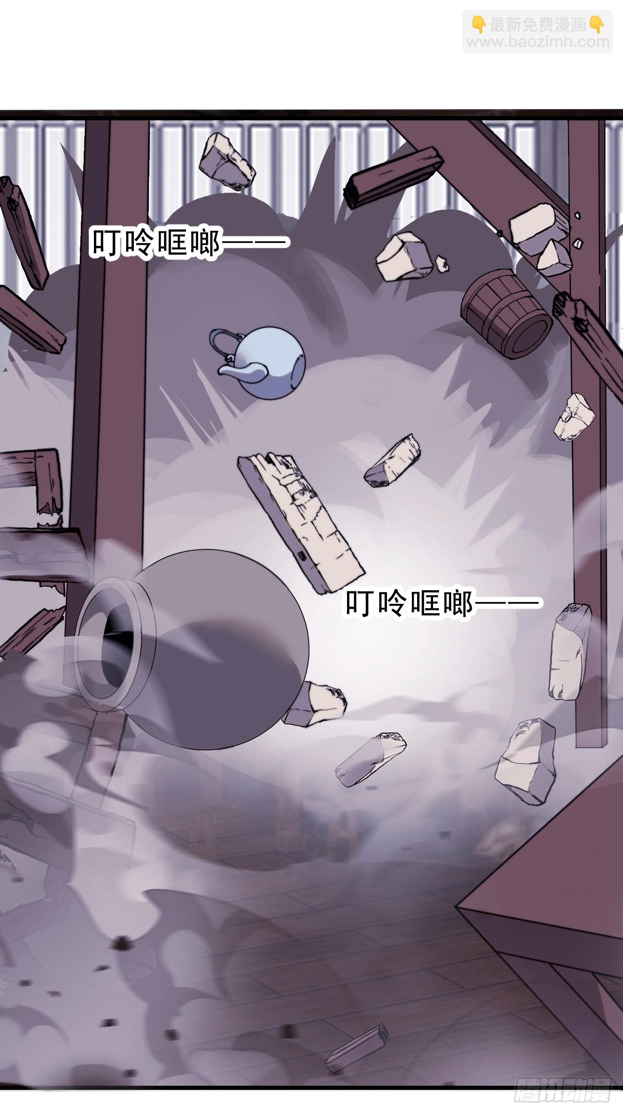 開局一座山 - 第一千零六十七話：淪陷(1/2) - 7