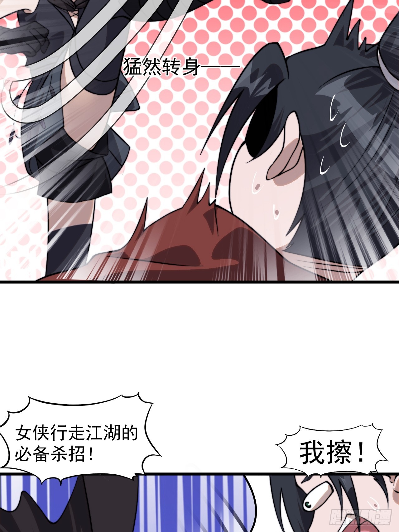 開局一座山 - 第一千零六十七話：淪陷(1/2) - 8