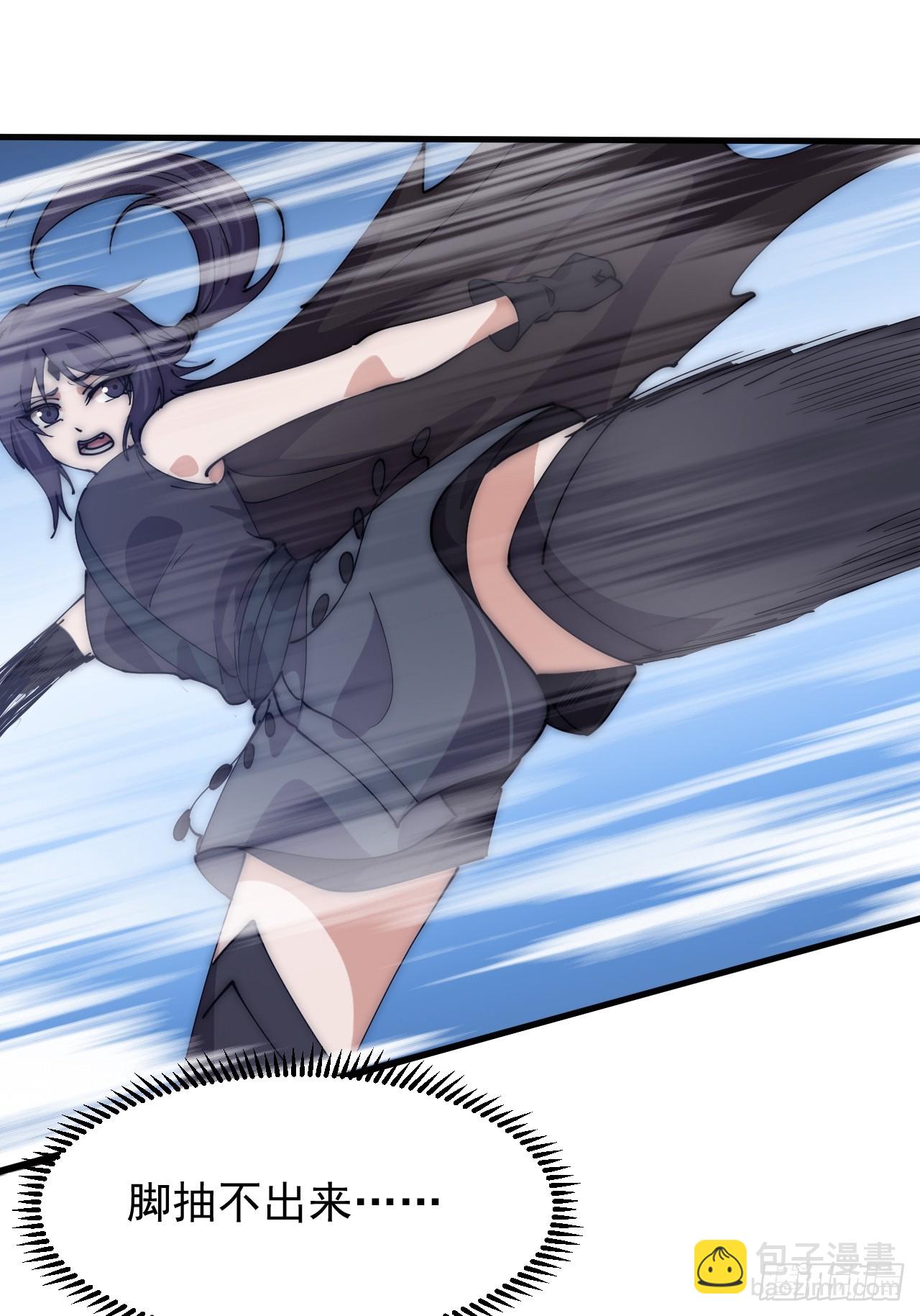 開局一座山 - 第一千零六十七話：淪陷(2/2) - 8