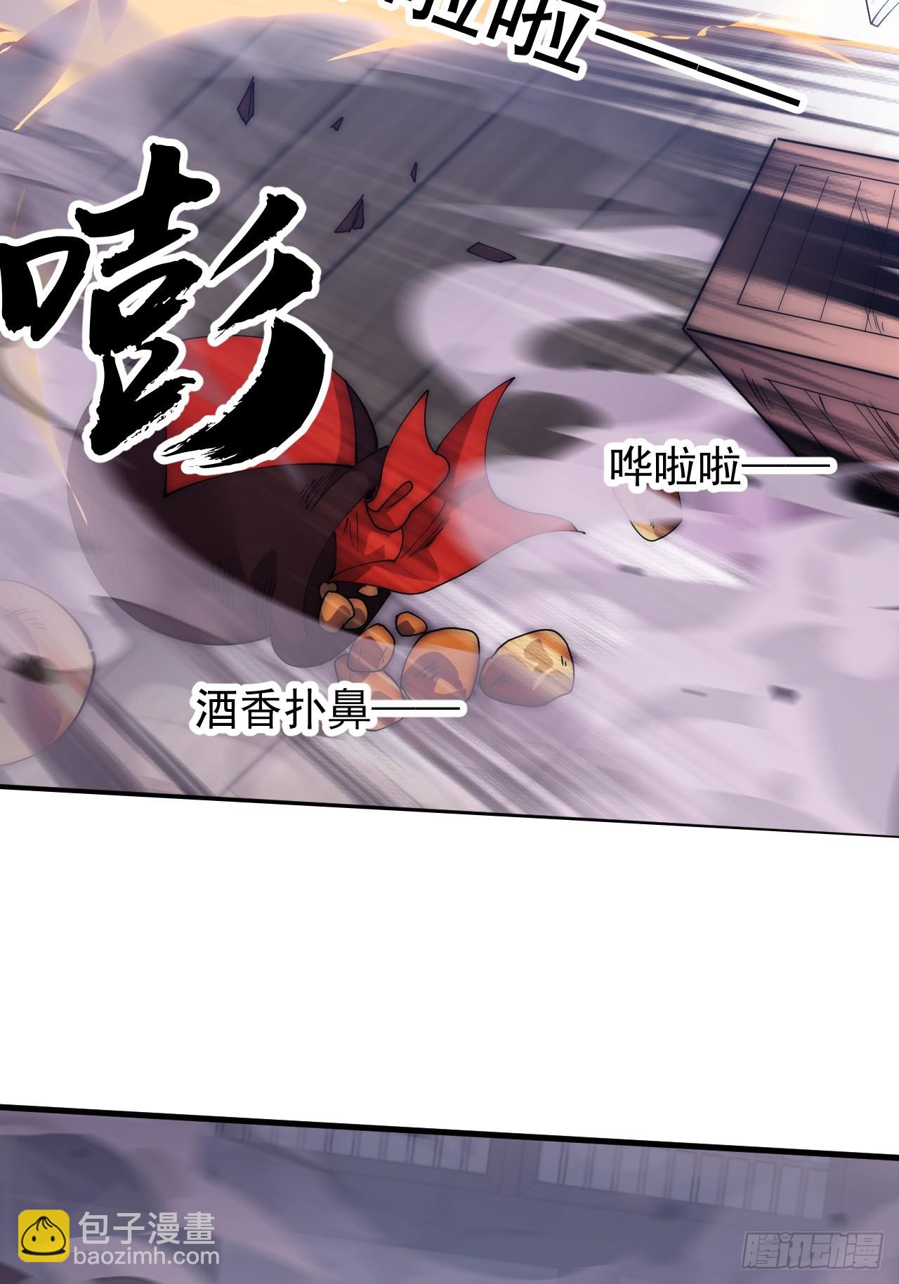 開局一座山 - 第一千零六十七話：淪陷(2/2) - 4