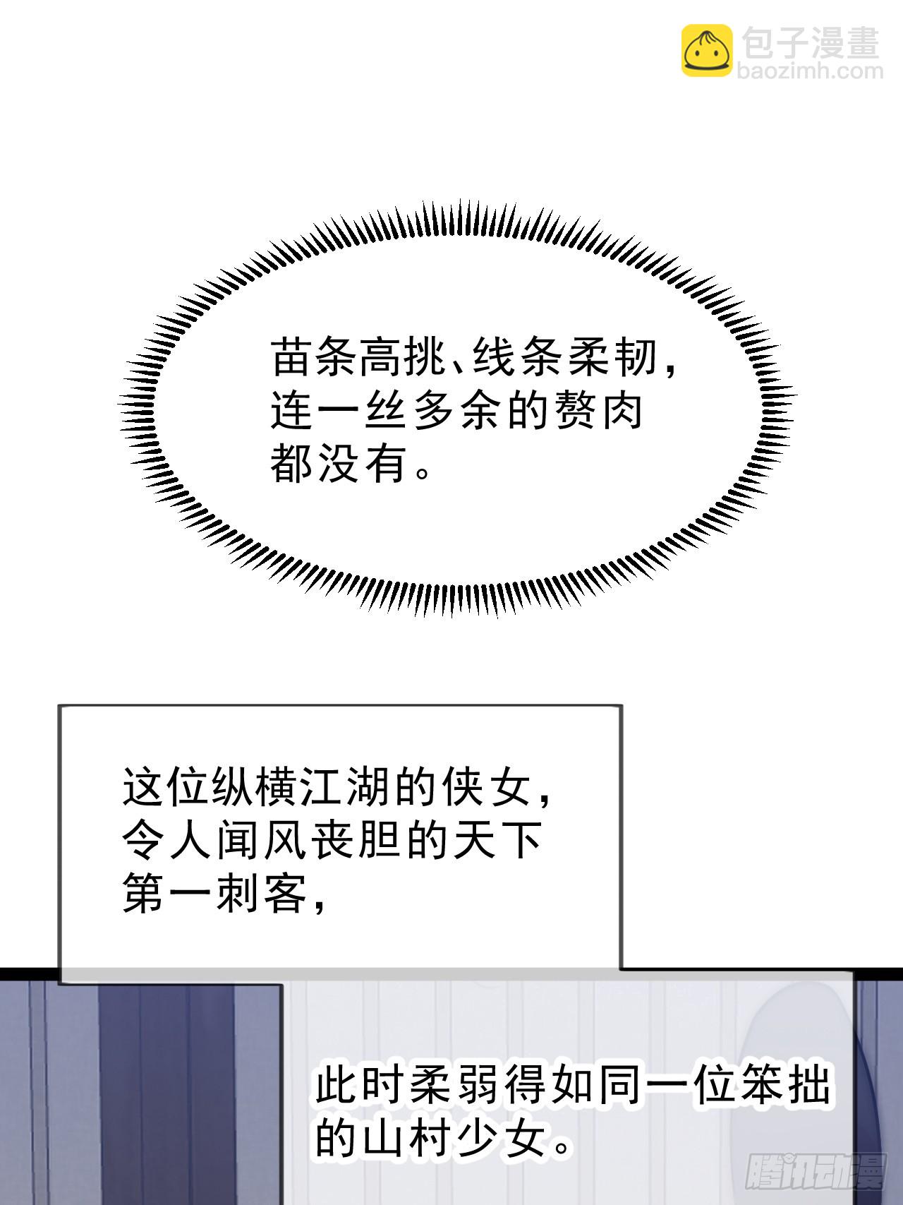 開局一座山 - 第一千零六十七話：淪陷(2/2) - 2