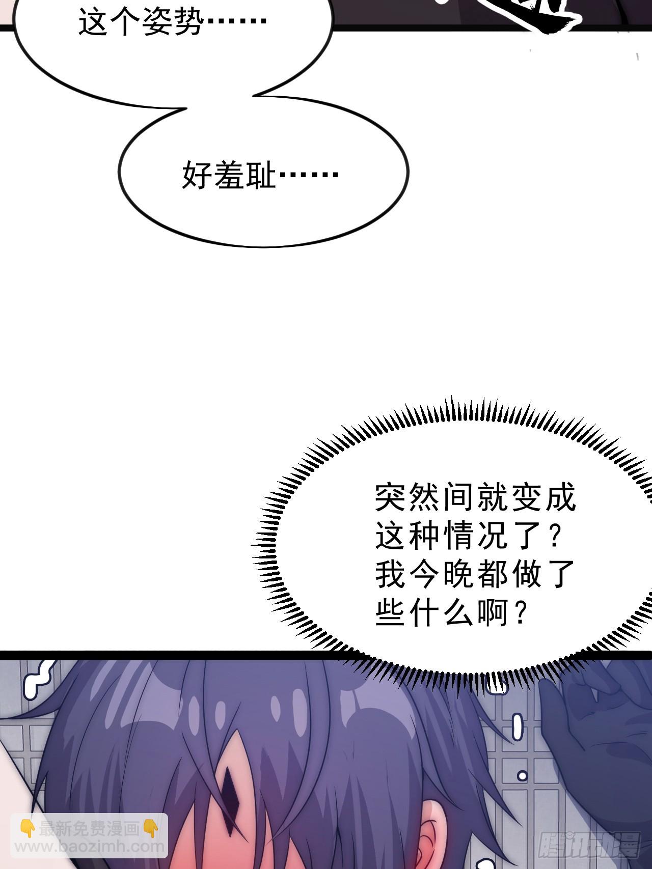 開局一座山 - 第一千零六十七話：淪陷(2/2) - 6