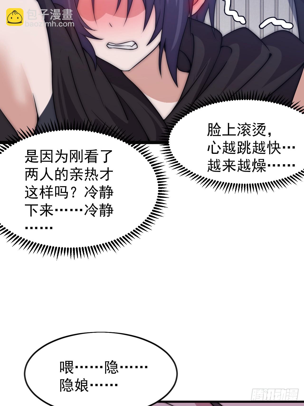 開局一座山 - 第一千零六十七話：淪陷(2/2) - 7